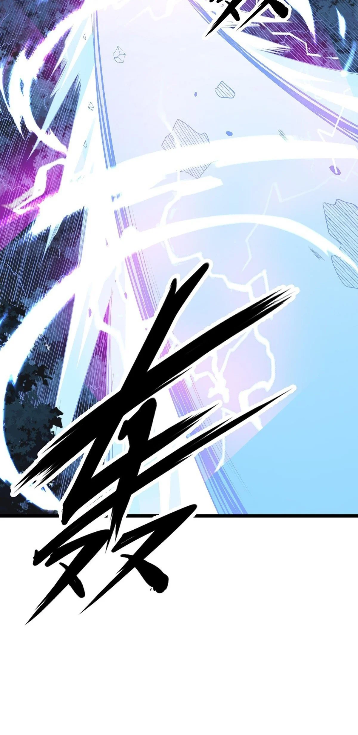 Chaotic Sword God (Remake) Chapter 30 - Page 3