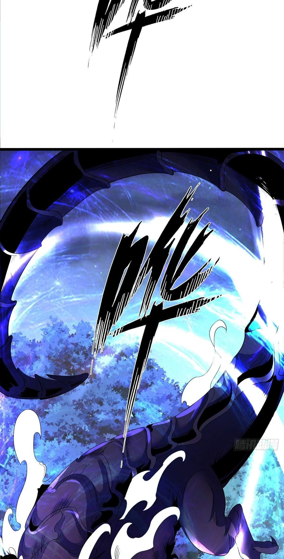 Chaotic Sword God (Remake) Chapter 30 - Page 26