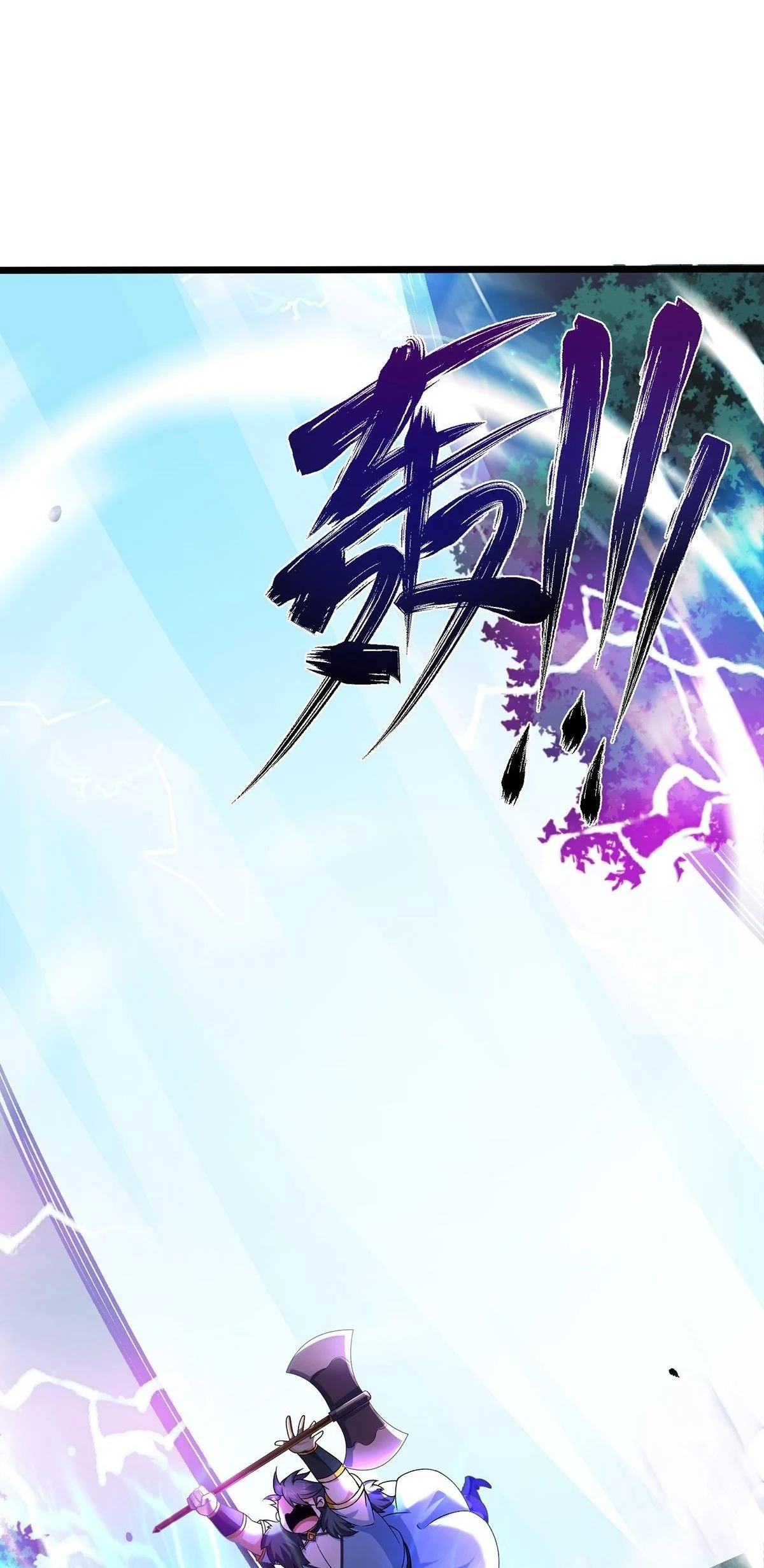 Chaotic Sword God (Remake) Chapter 30 - Page 4