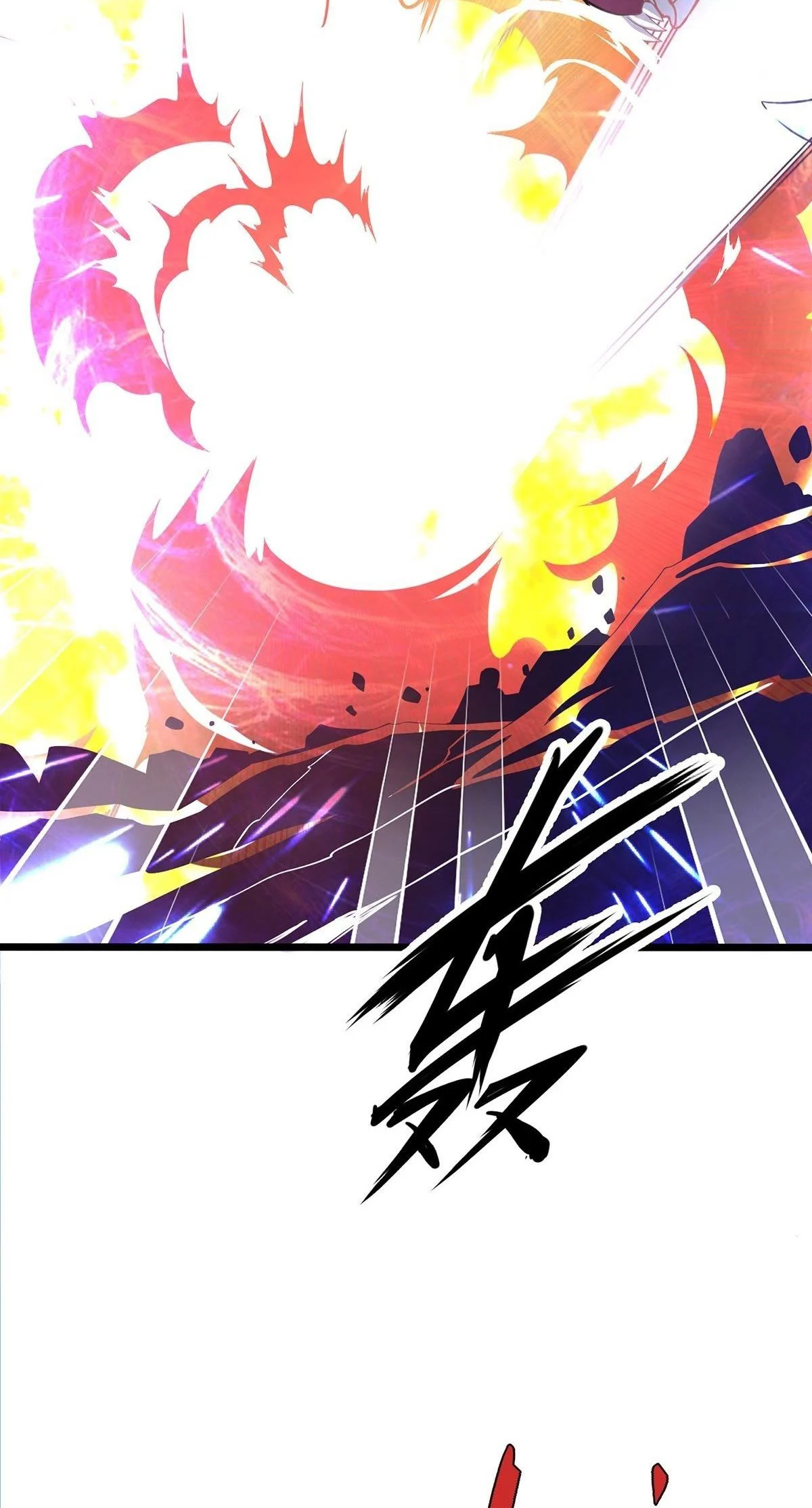 Chaotic Sword God (Remake) Chapter 30 - Page 36