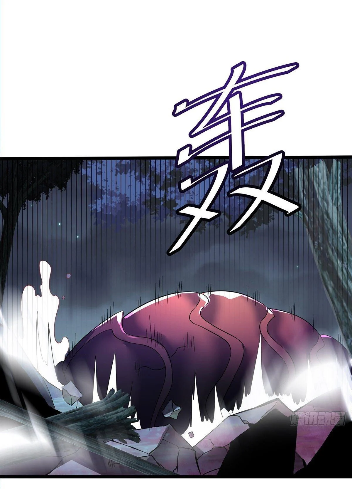 Chaotic Sword God (Remake) Chapter 30 - Page 43