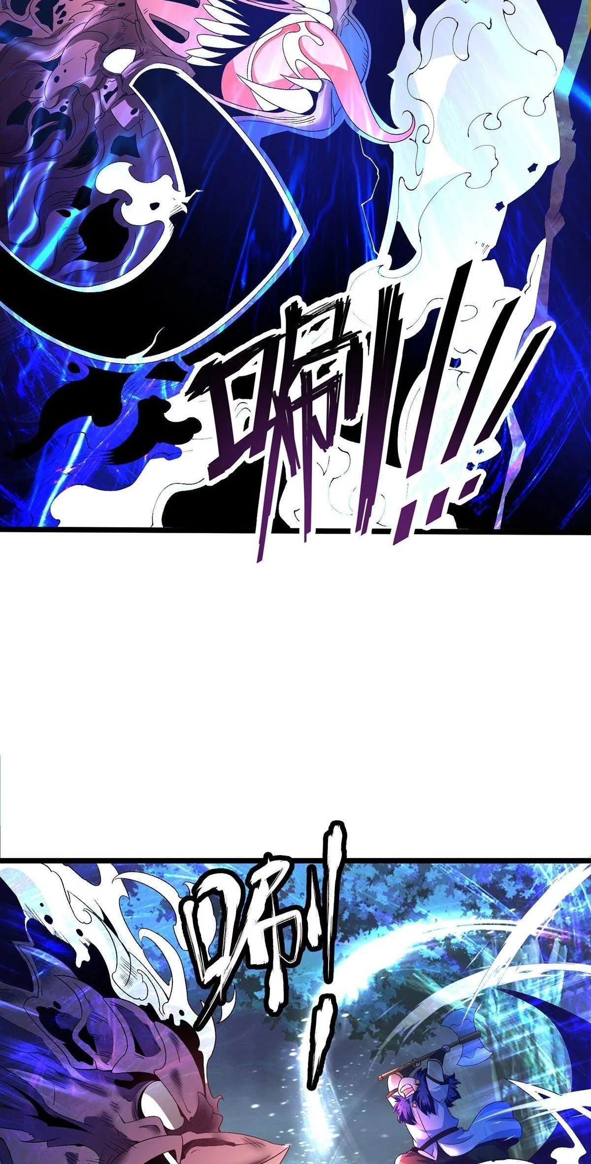 Chaotic Sword God (Remake) Chapter 30 - Page 10
