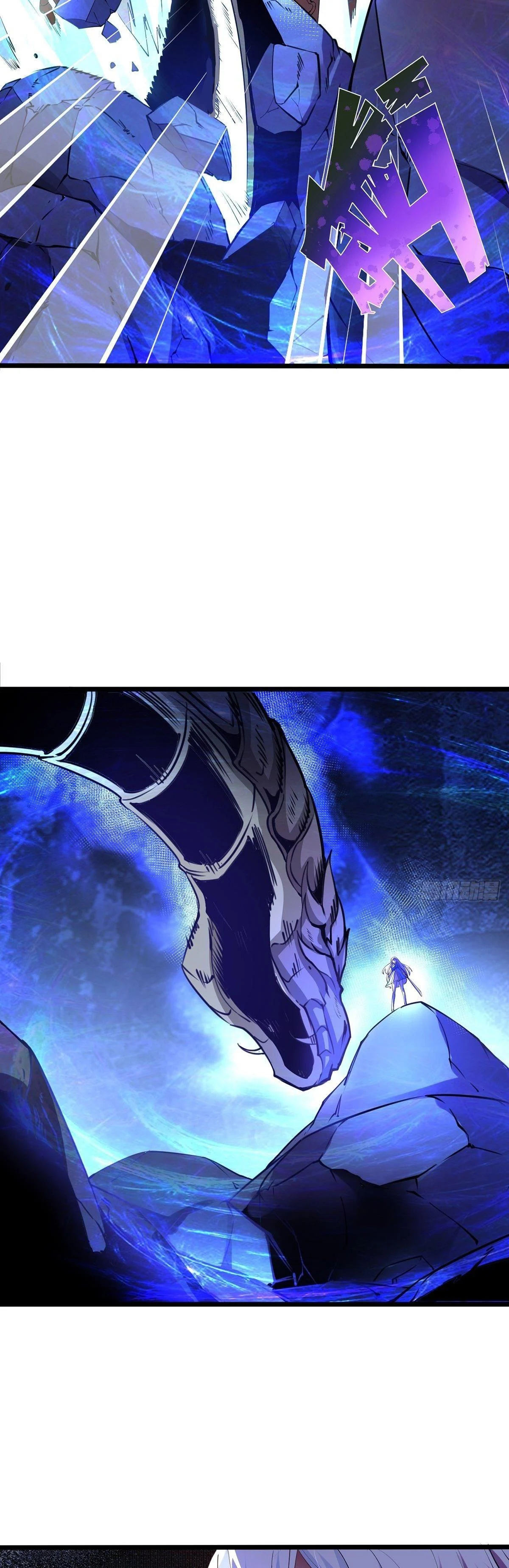 Chaotic Sword God (Remake) Chapter 31 - Page 21
