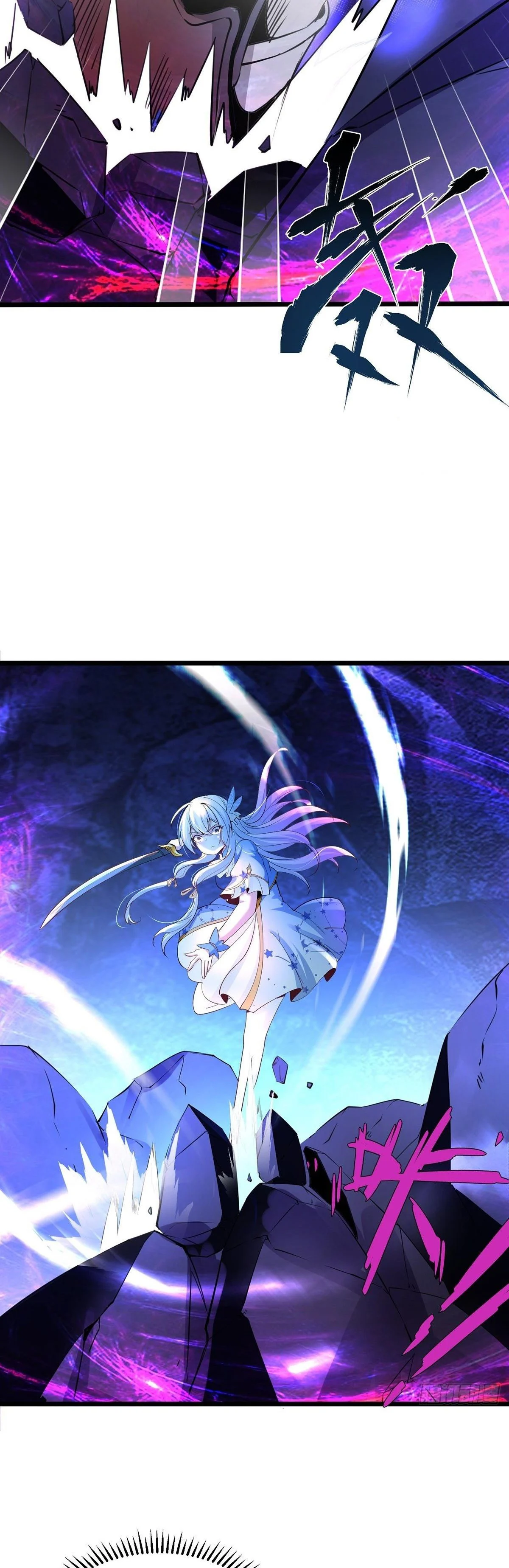 Chaotic Sword God (Remake) Chapter 31 - Page 23