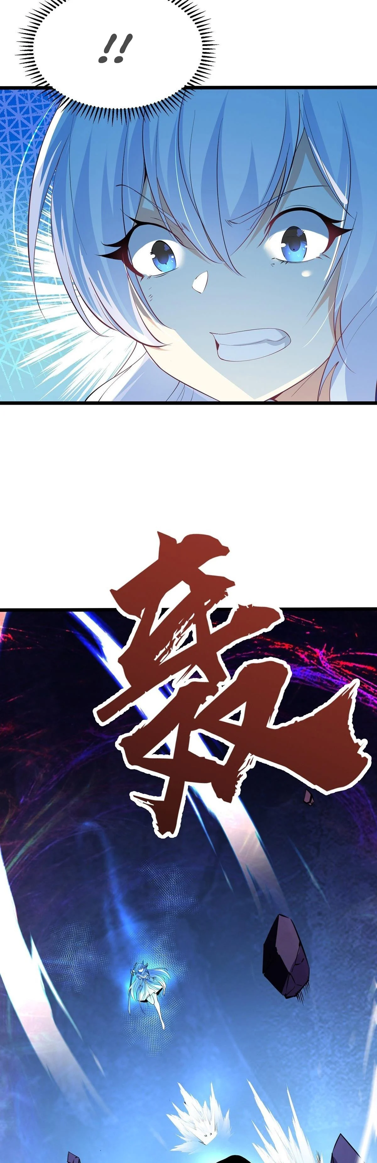 Chaotic Sword God (Remake) Chapter 31 - Page 24