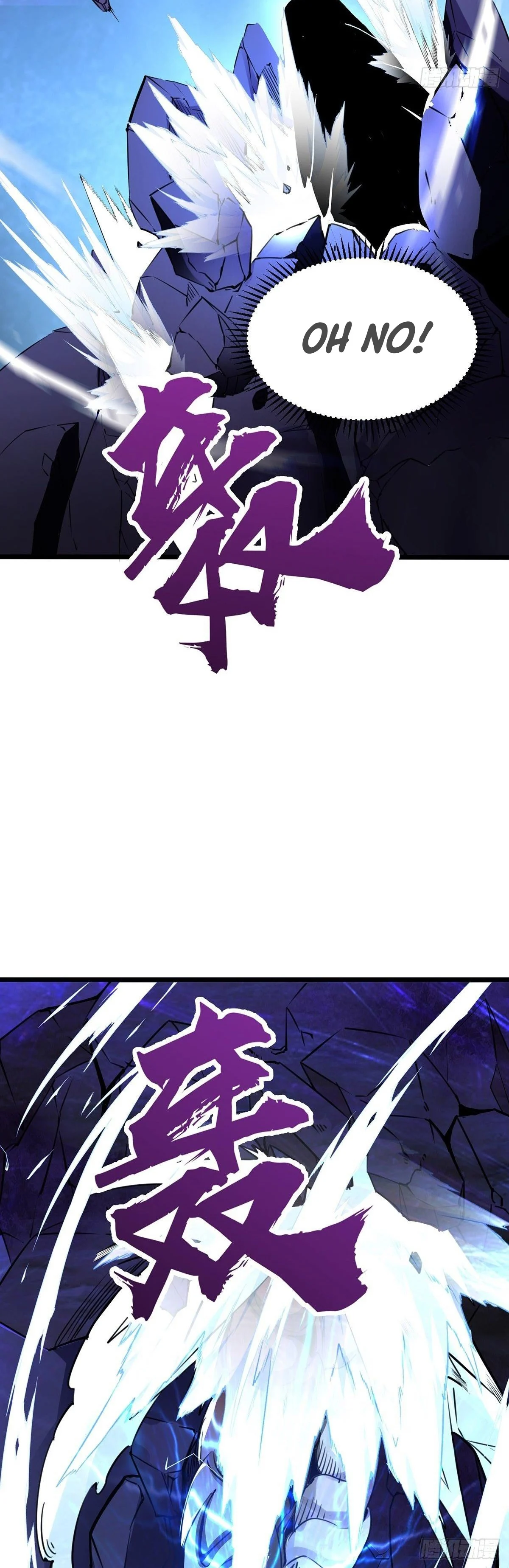 Chaotic Sword God (Remake) Chapter 31 - Page 25