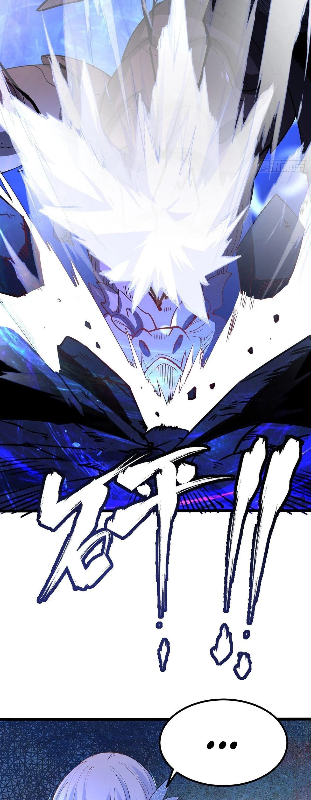 Chaotic Sword God (Remake) Chapter 31 - Page 28
