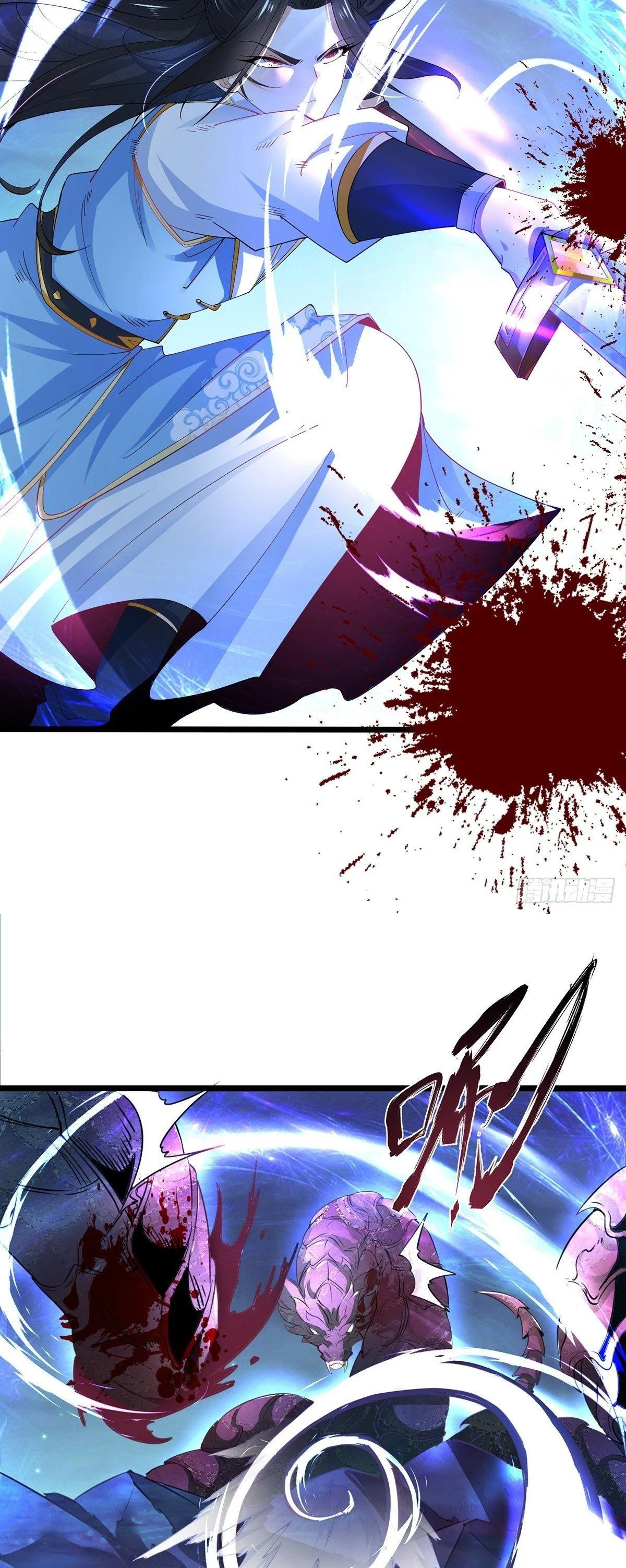 Chaotic Sword God (Remake) Chapter 33 - Page 8
