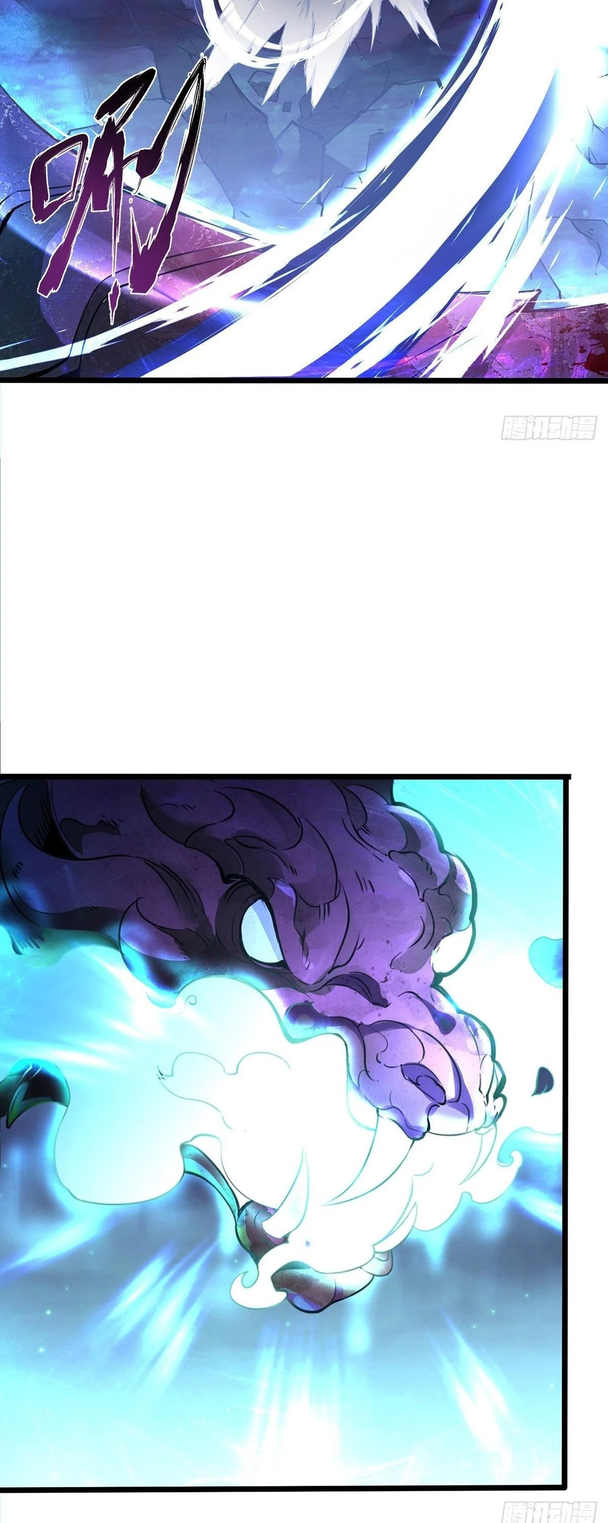 Chaotic Sword God (Remake) Chapter 33 - Page 9