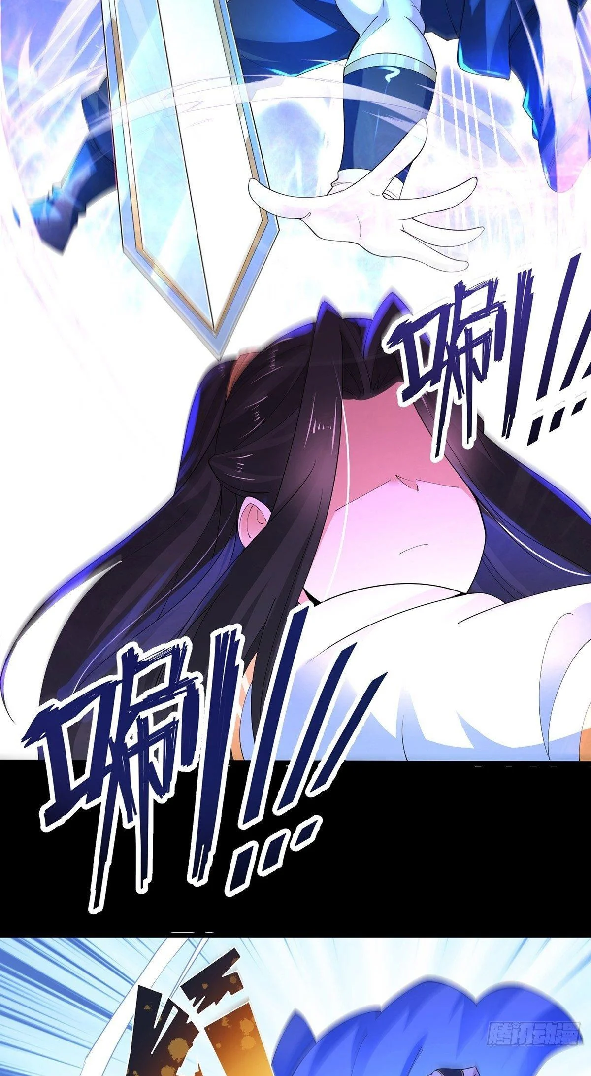 Chaotic Sword God (Remake) Chapter 34 - Page 22