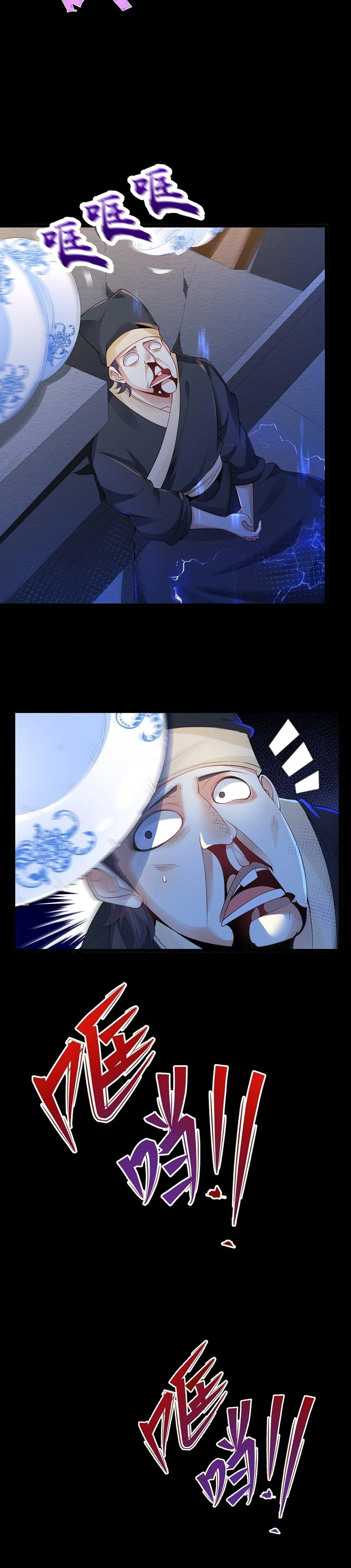 Chaotic Sword God (Remake) Chapter 4 - Page 3