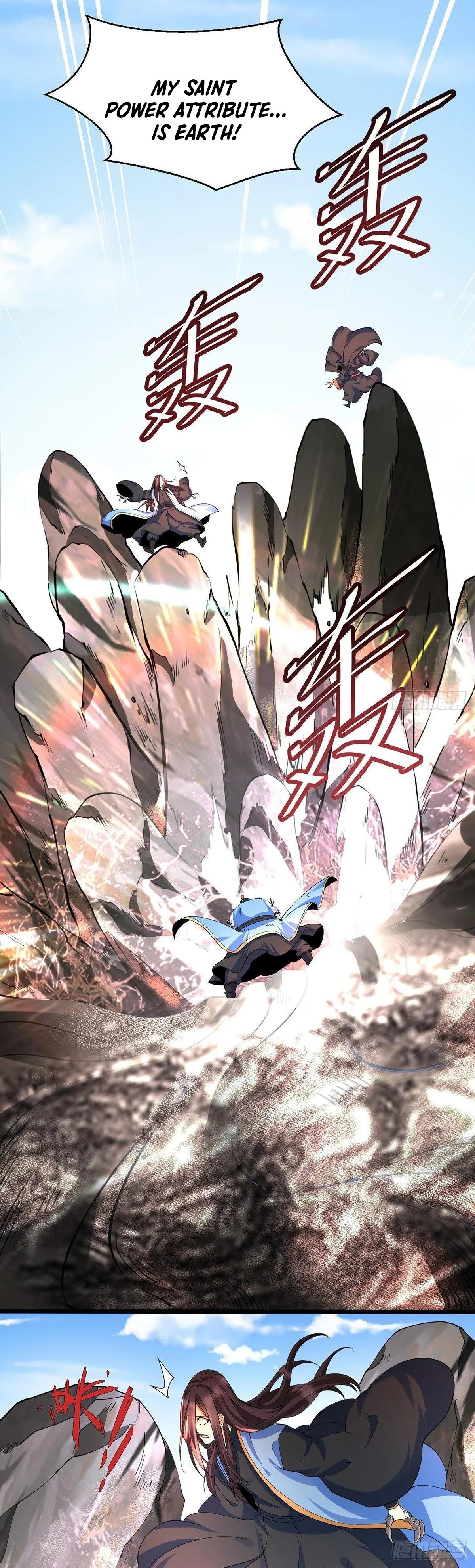 Chaotic Sword God (Remake) Chapter 43 - Page 5