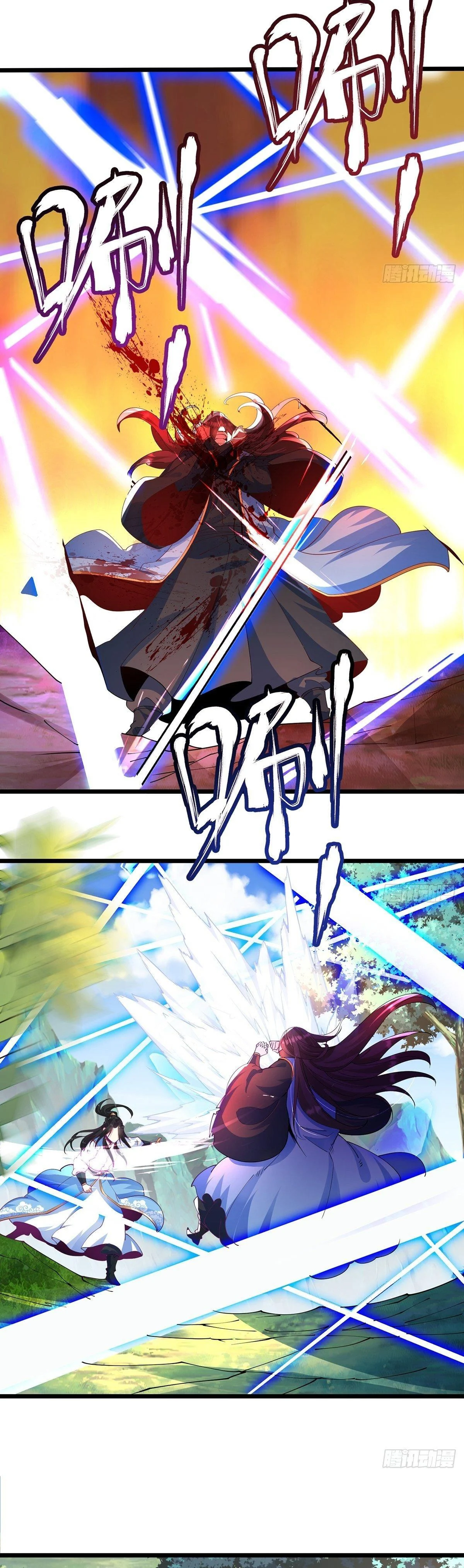 Chaotic Sword God (Remake) Chapter 44 - Page 12