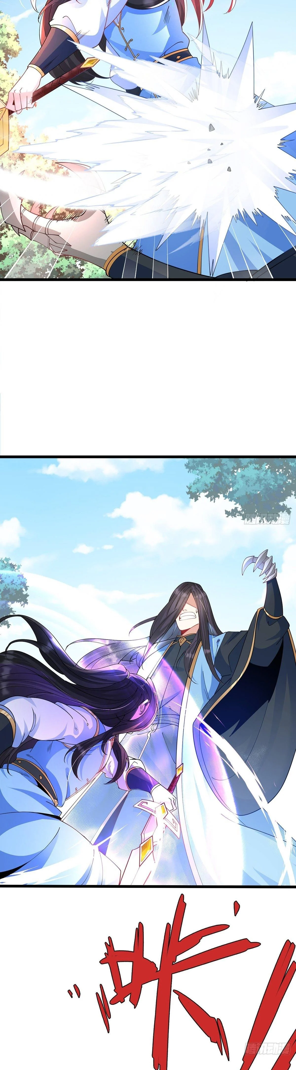Chaotic Sword God (Remake) Chapter 44 - Page 5