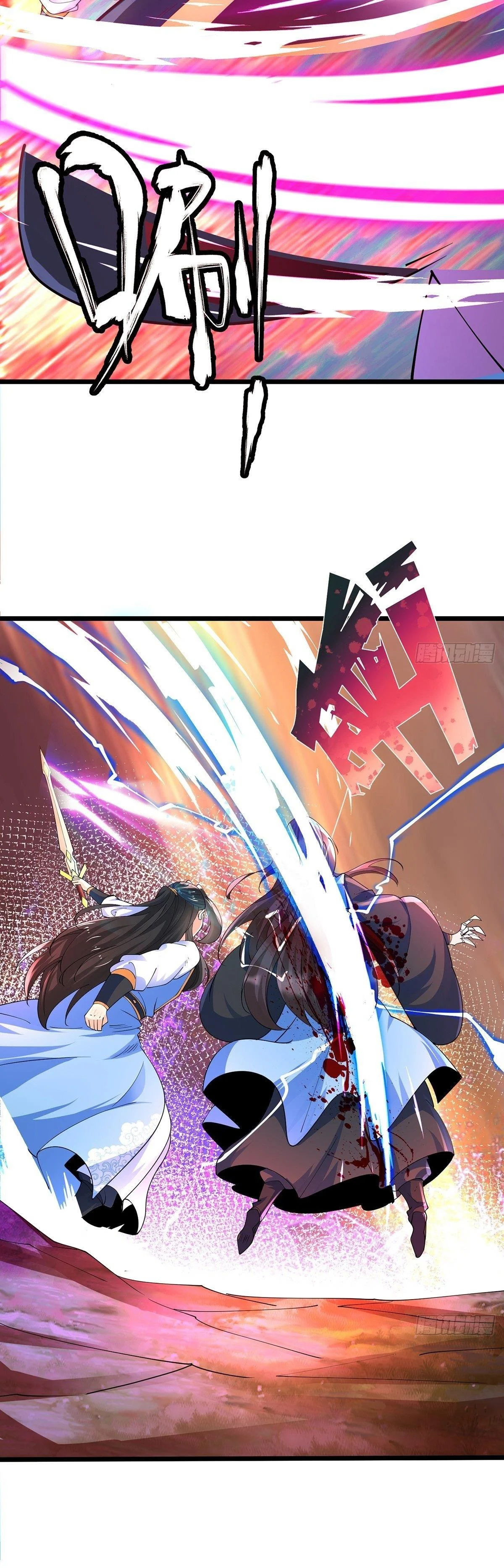 Chaotic Sword God (Remake) Chapter 44 - Page 8