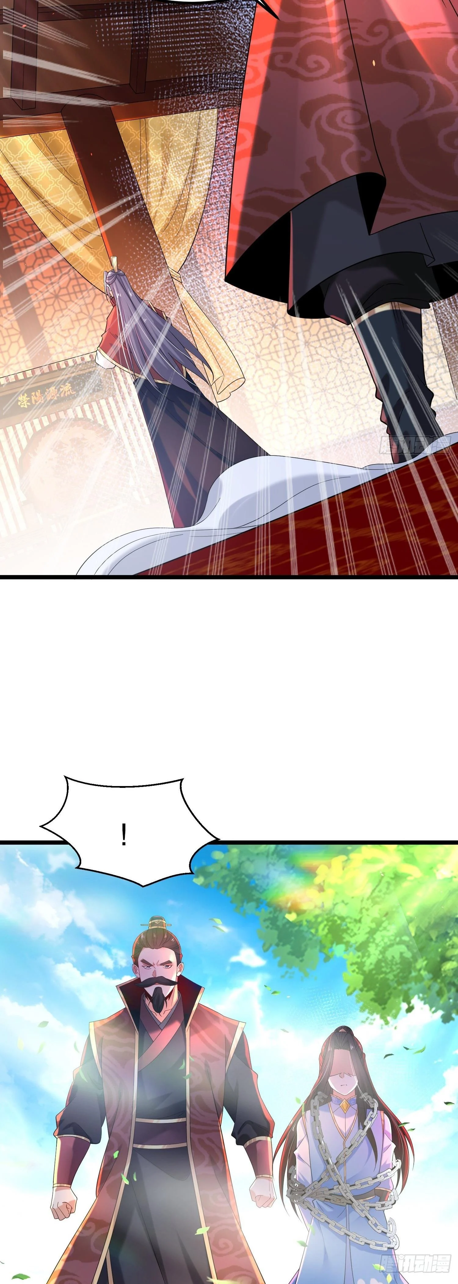 Chaotic Sword God (Remake) Chapter 46 - Page 14