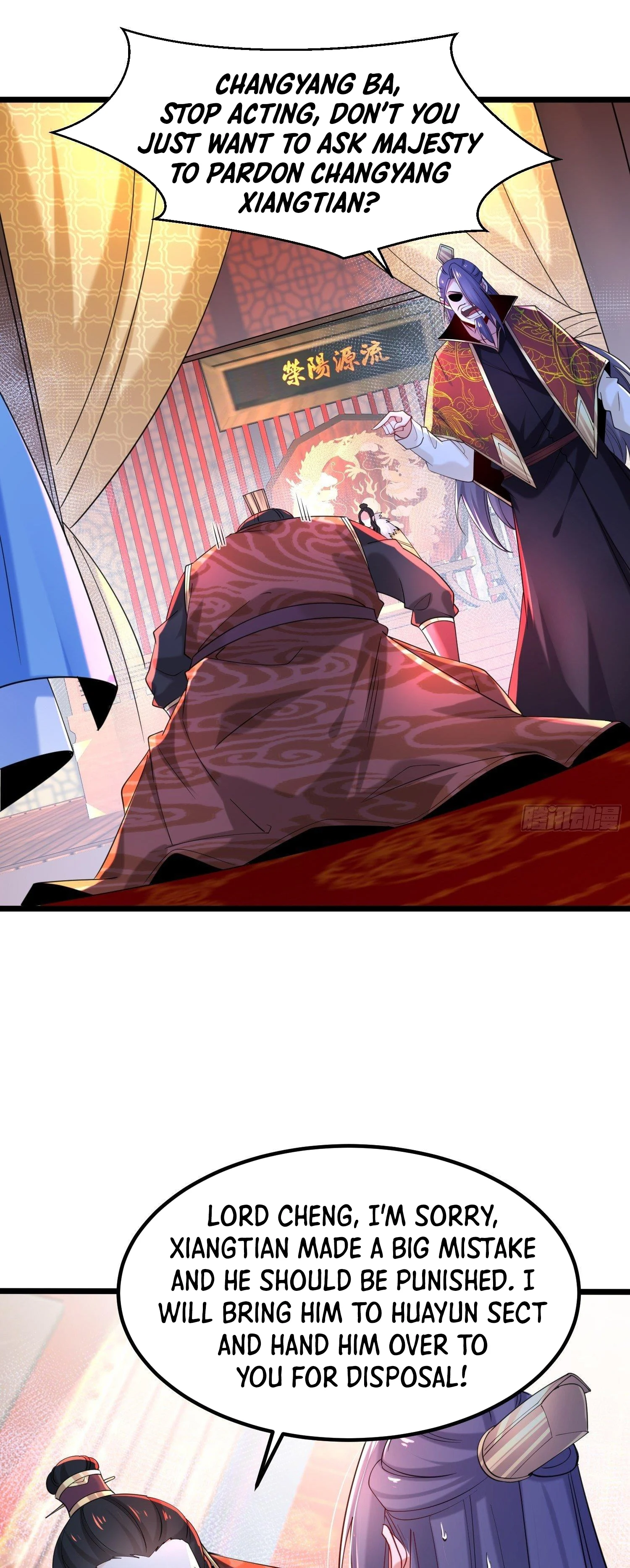 Chaotic Sword God (Remake) Chapter 46 - Page 16