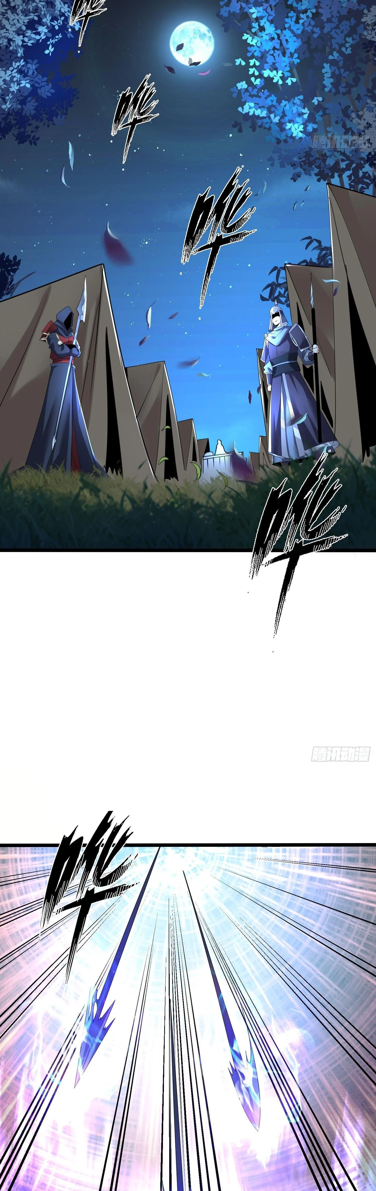 Chaotic Sword God (Remake) Chapter 49 - Page 18