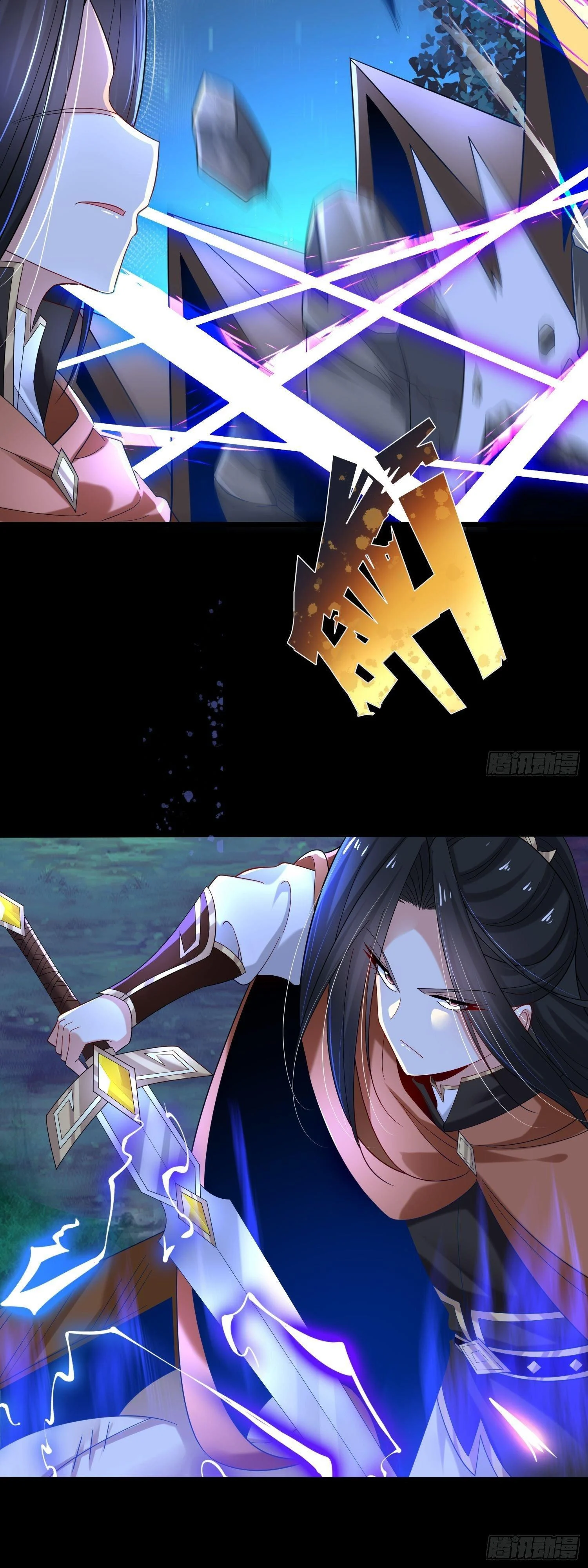 Chaotic Sword God (Remake) Chapter 49 - Page 23