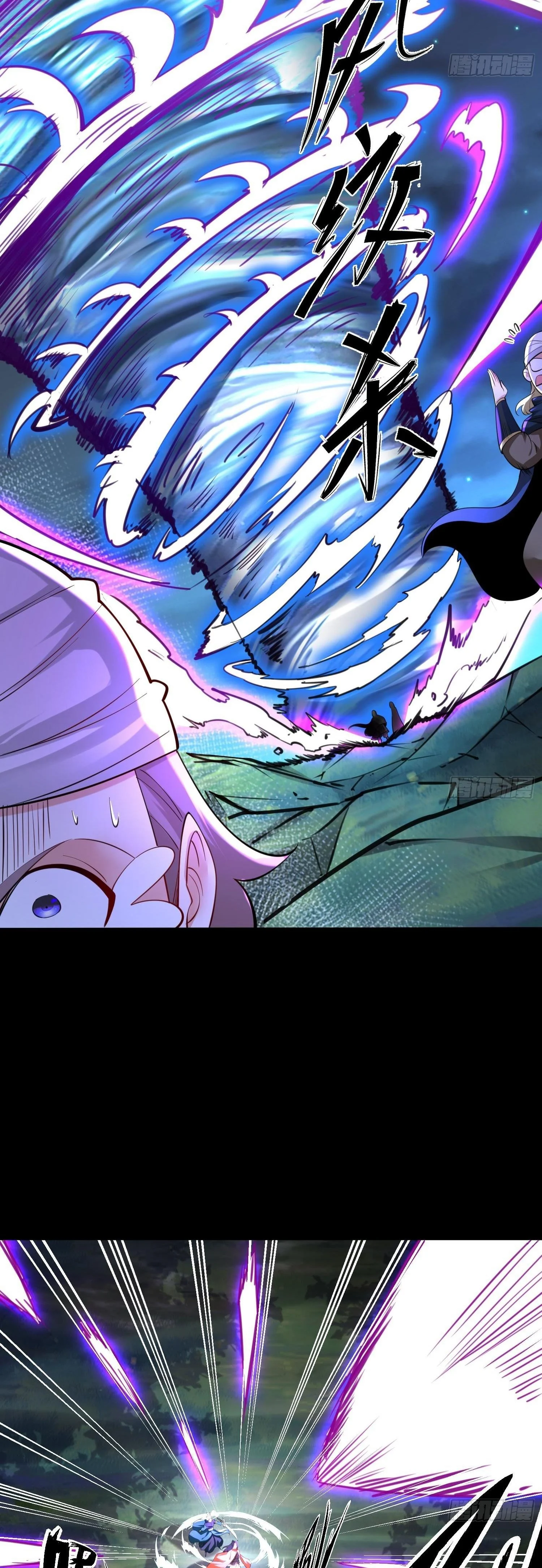 Chaotic Sword God (Remake) Chapter 51 - Page 24