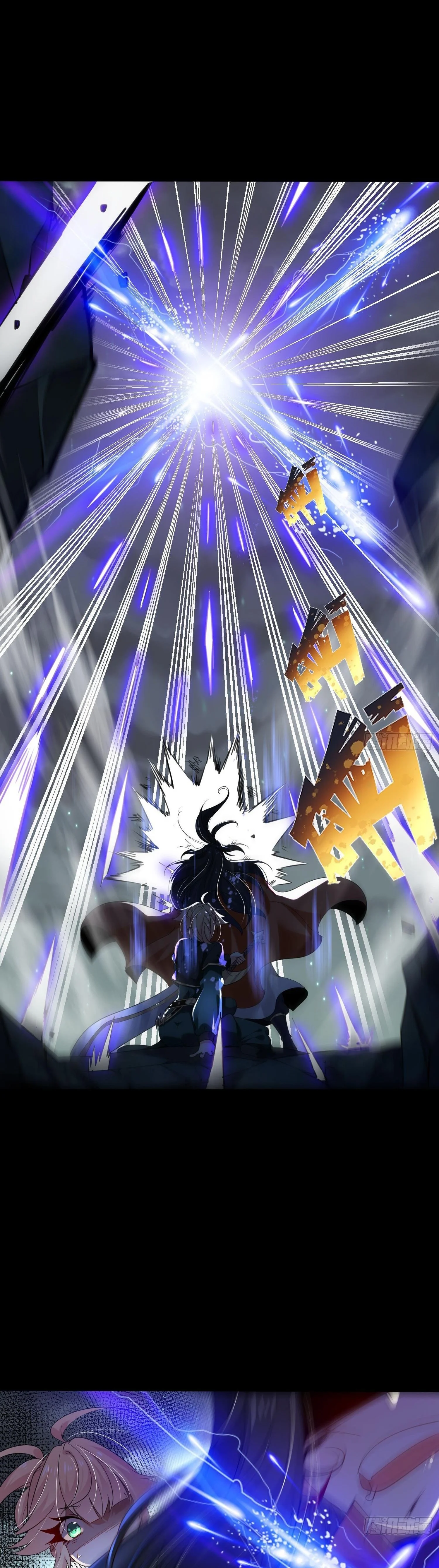 Chaotic Sword God (Remake) Chapter 51 - Page 29