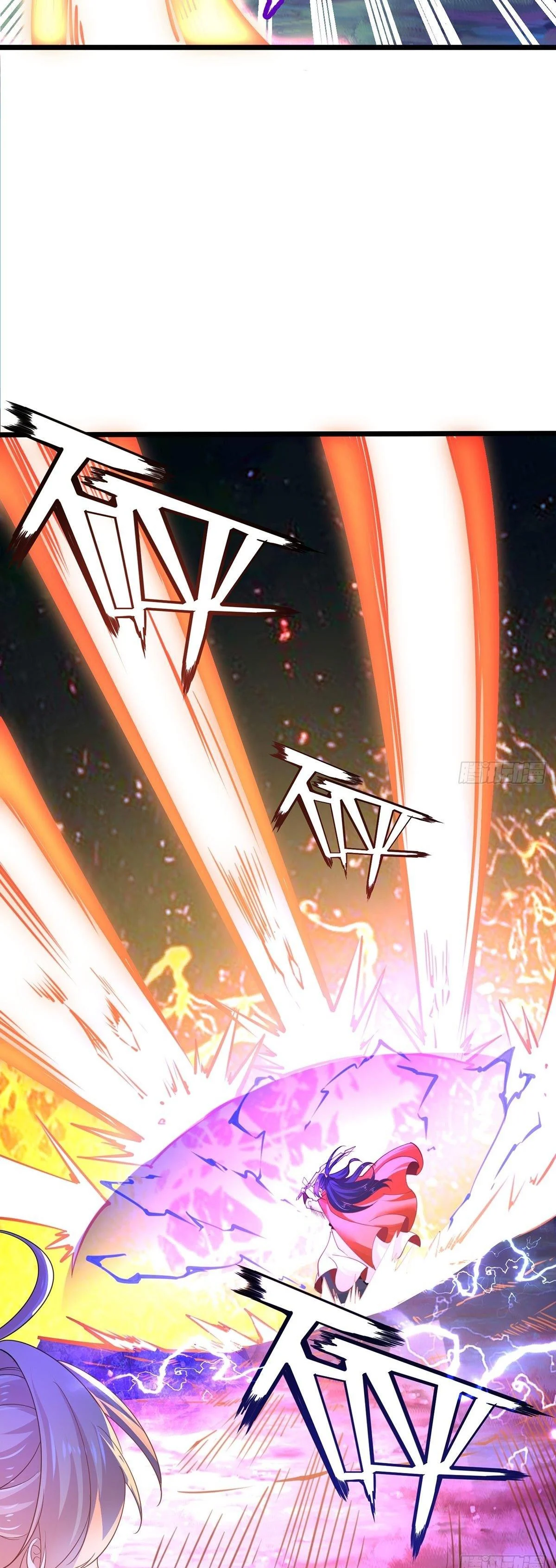 Chaotic Sword God (Remake) Chapter 55 - Page 11