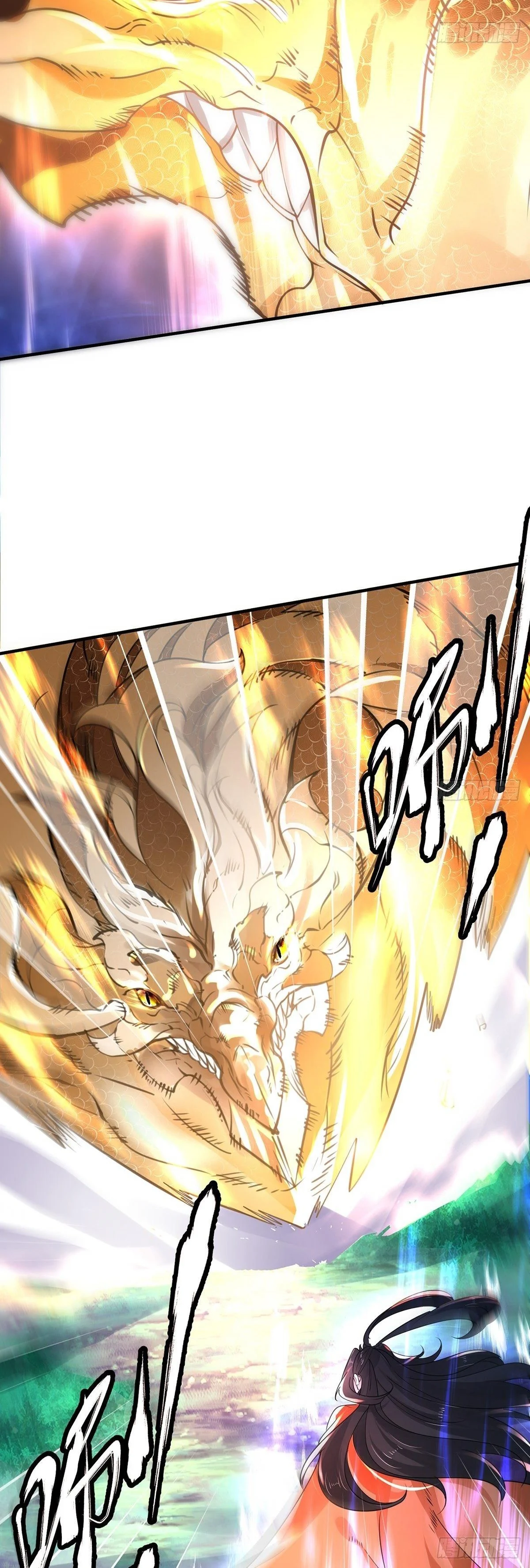 Chaotic Sword God (Remake) Chapter 55 - Page 5