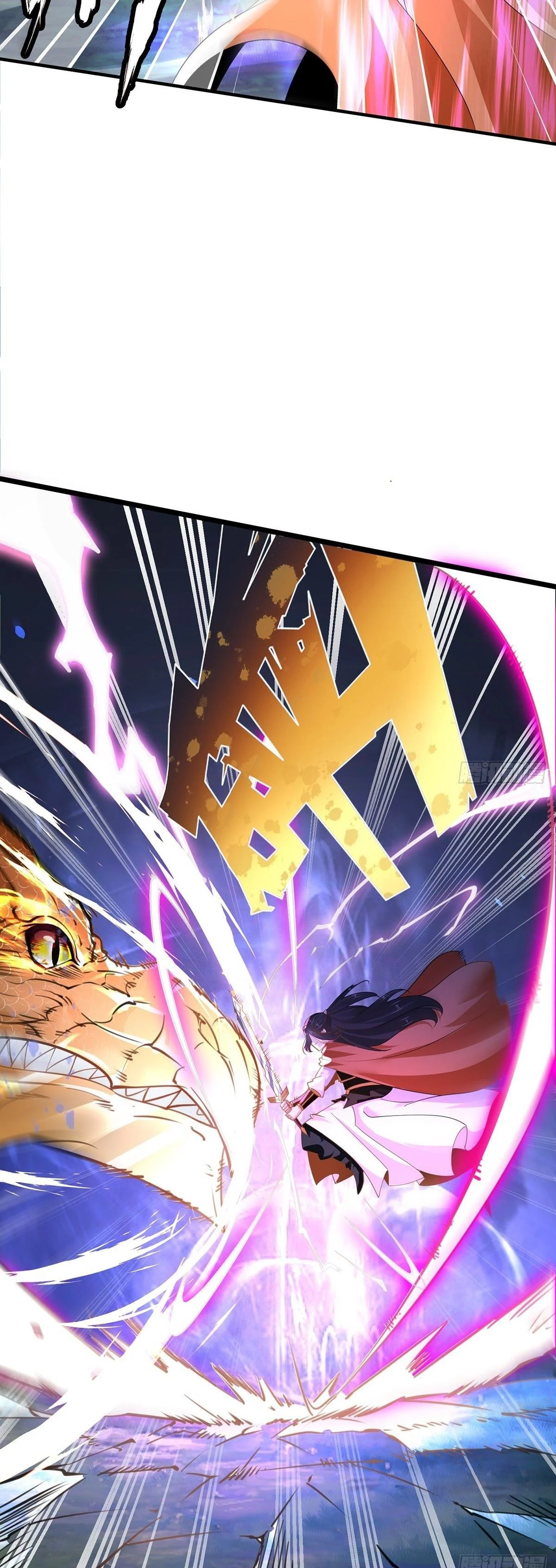Chaotic Sword God (Remake) Chapter 55 - Page 6