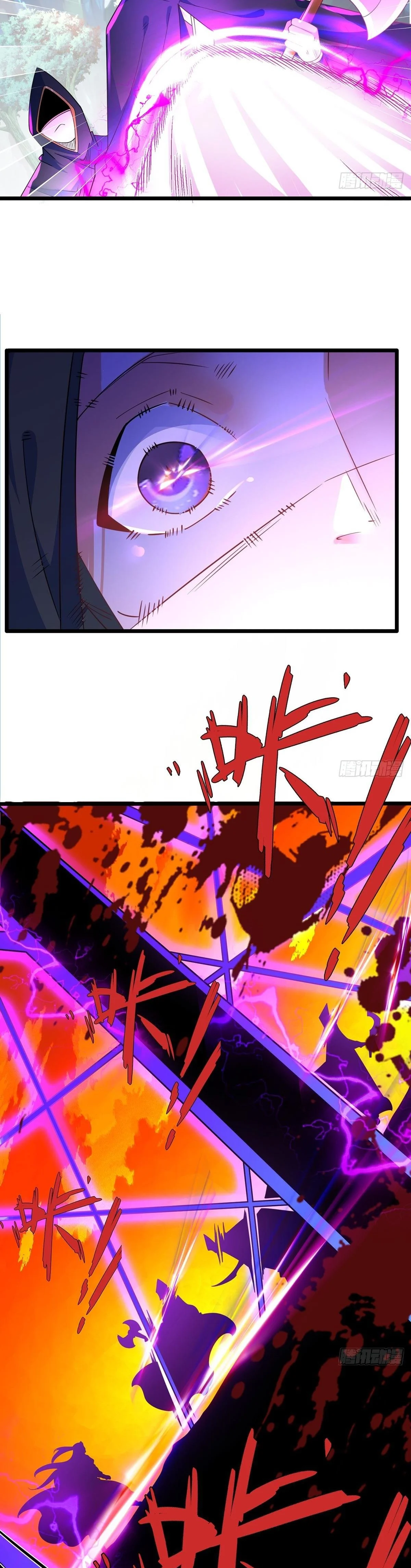 Chaotic Sword God (Remake) Chapter 57 - Page 14