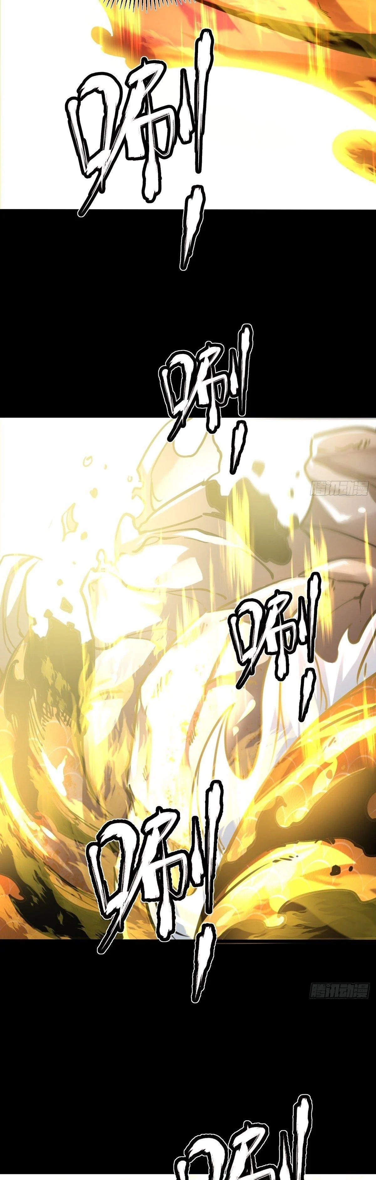 Chaotic Sword God (Remake) Chapter 58 - Page 16
