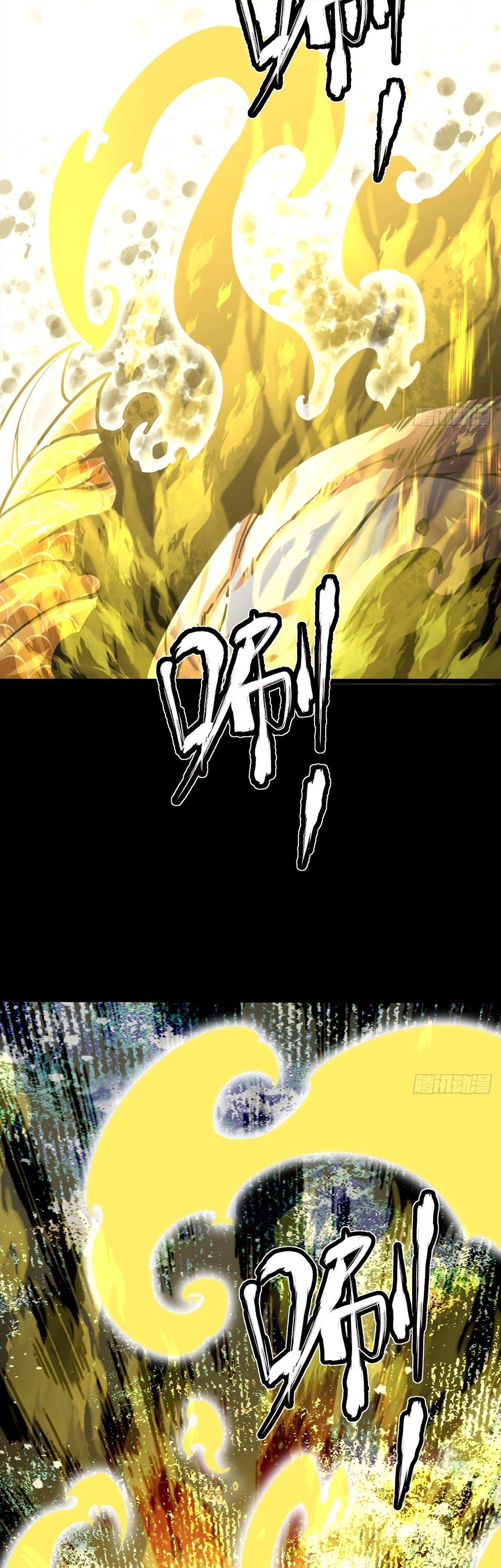 Chaotic Sword God (Remake) Chapter 58 - Page 17