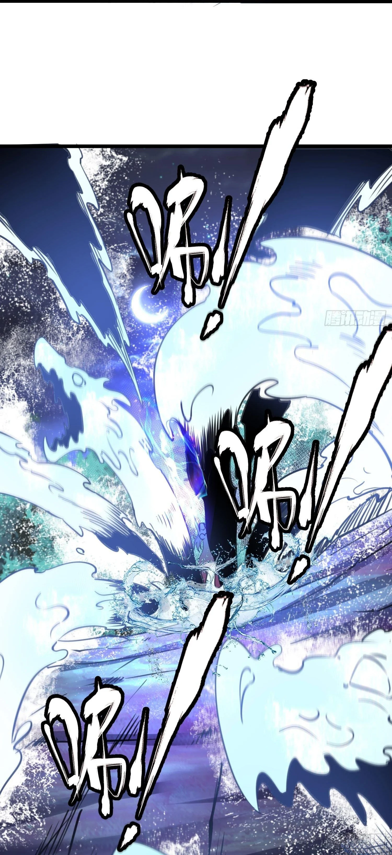 Chaotic Sword God (Remake) Chapter 61 - Page 5