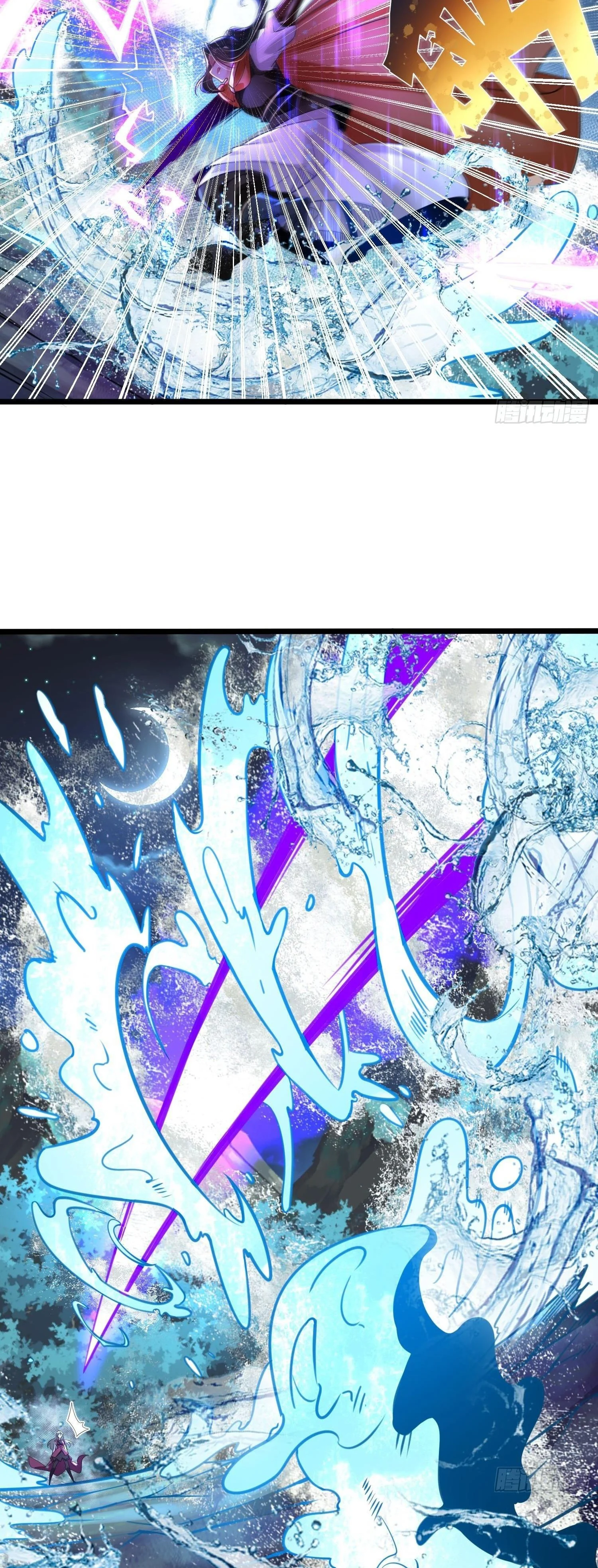 Chaotic Sword God (Remake) Chapter 61 - Page 8