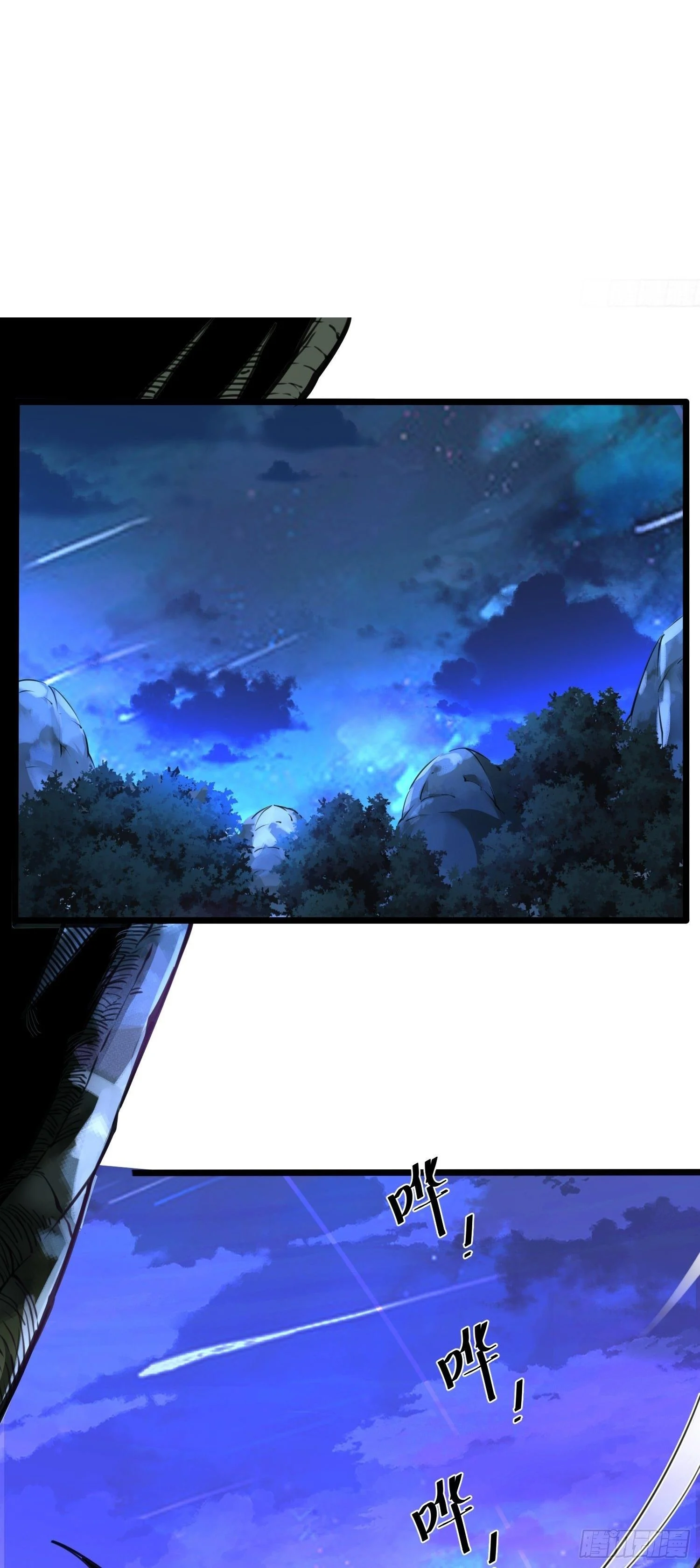 Chaotic Sword God (Remake) Chapter 62 - Page 5