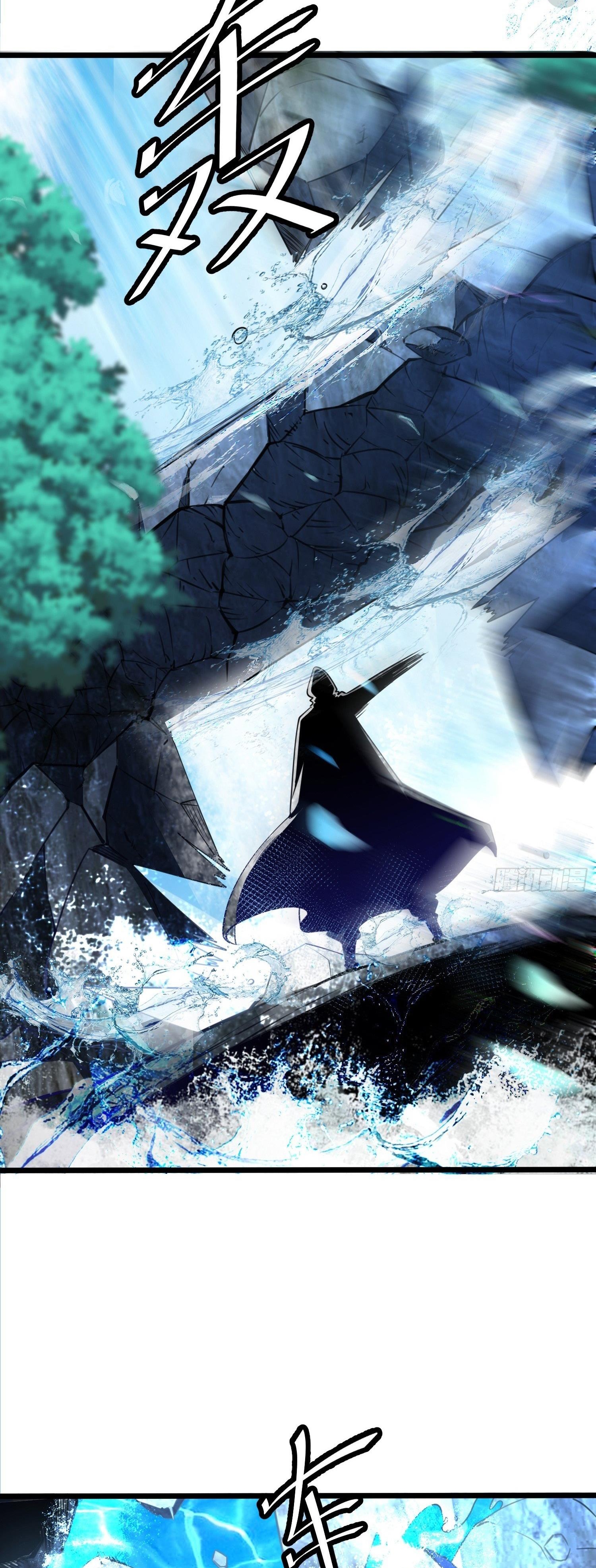 Chaotic Sword God (Remake) Chapter 63 - Page 4