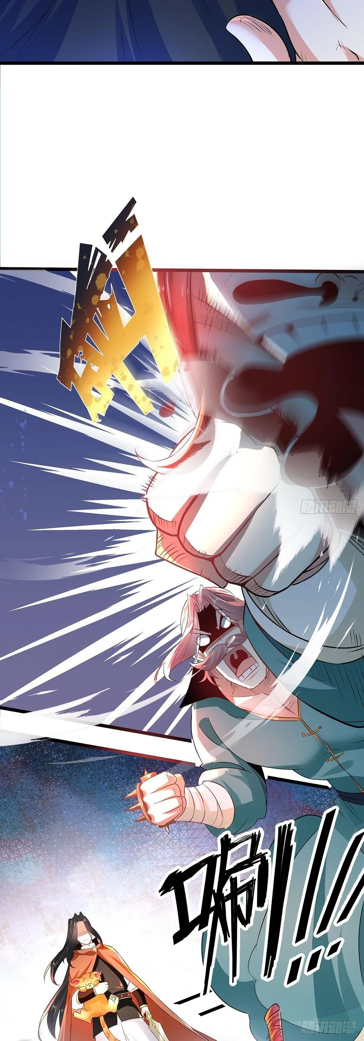 Chaotic Sword God (Remake) Chapter 67 - Page 17