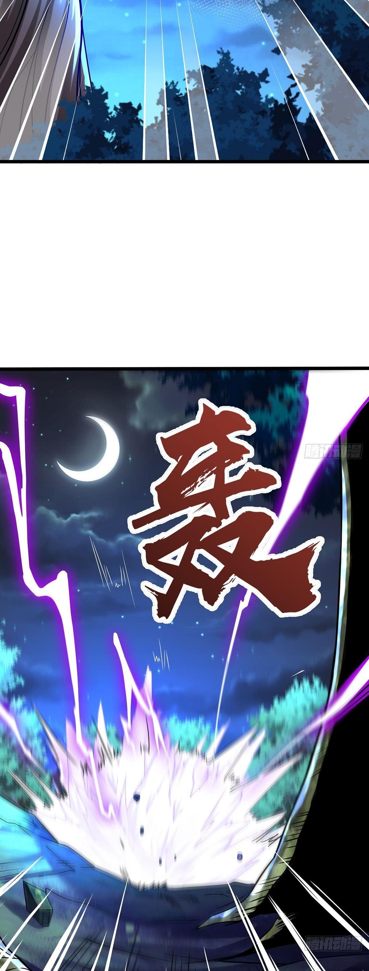 Chaotic Sword God (Remake) Chapter 67 - Page 24