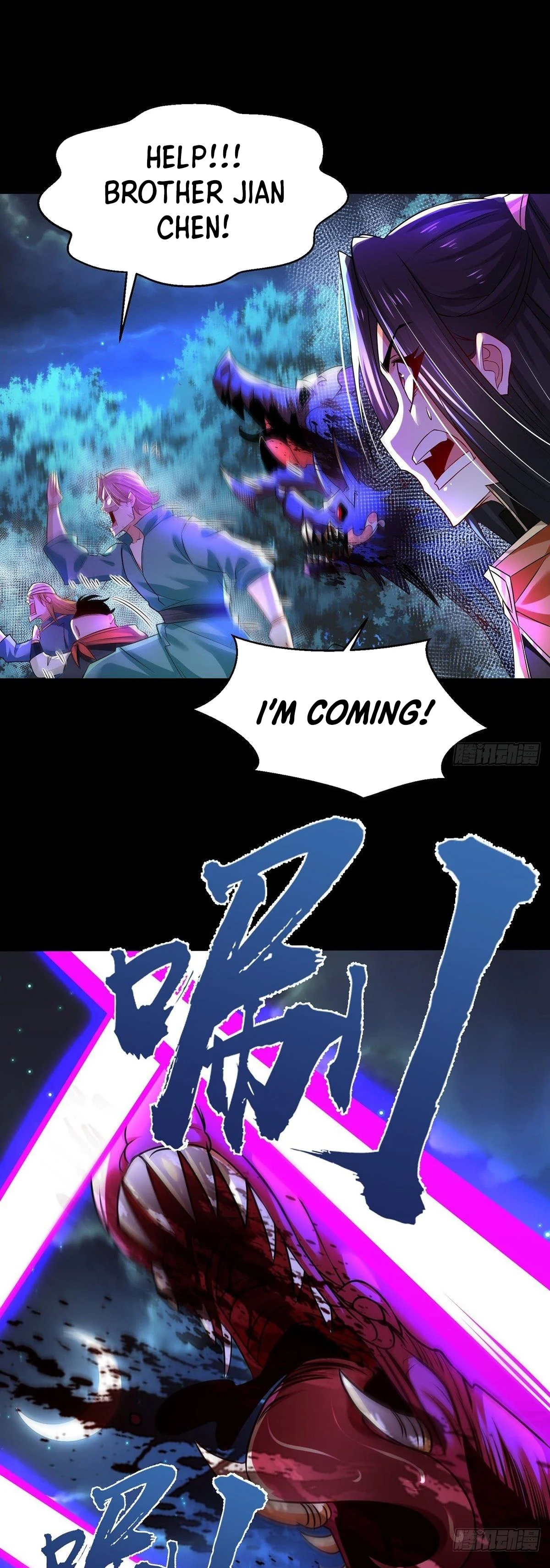Chaotic Sword God (Remake) Chapter 68 - Page 18