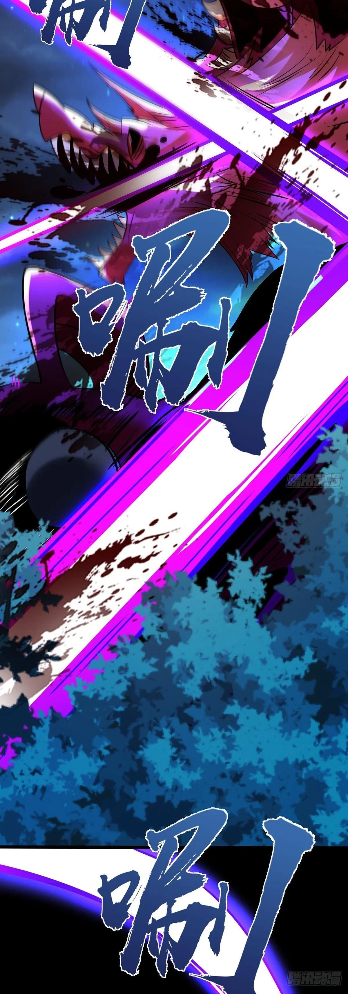 Chaotic Sword God (Remake) Chapter 68 - Page 19