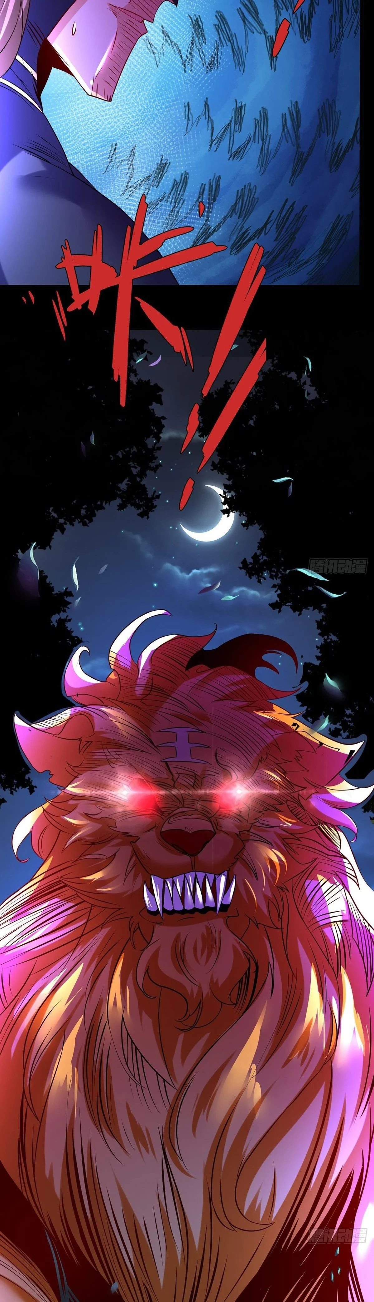 Chaotic Sword God (Remake) Chapter 68 - Page 24