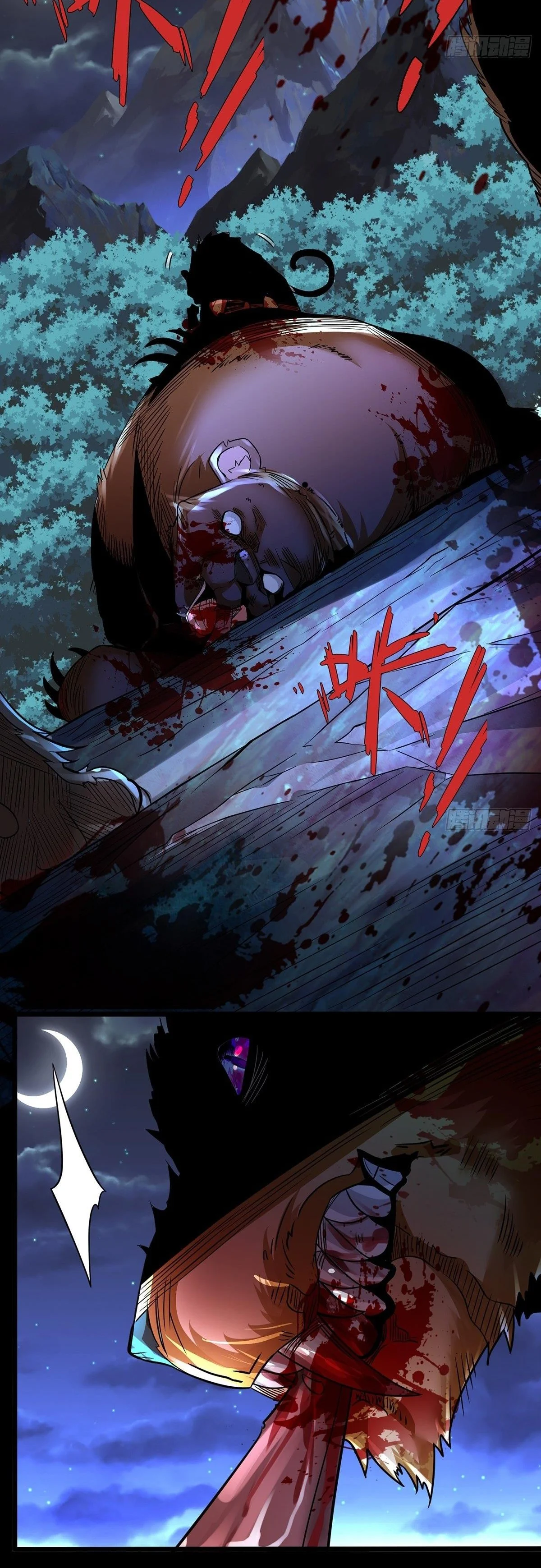 Chaotic Sword God (Remake) Chapter 68 - Page 8