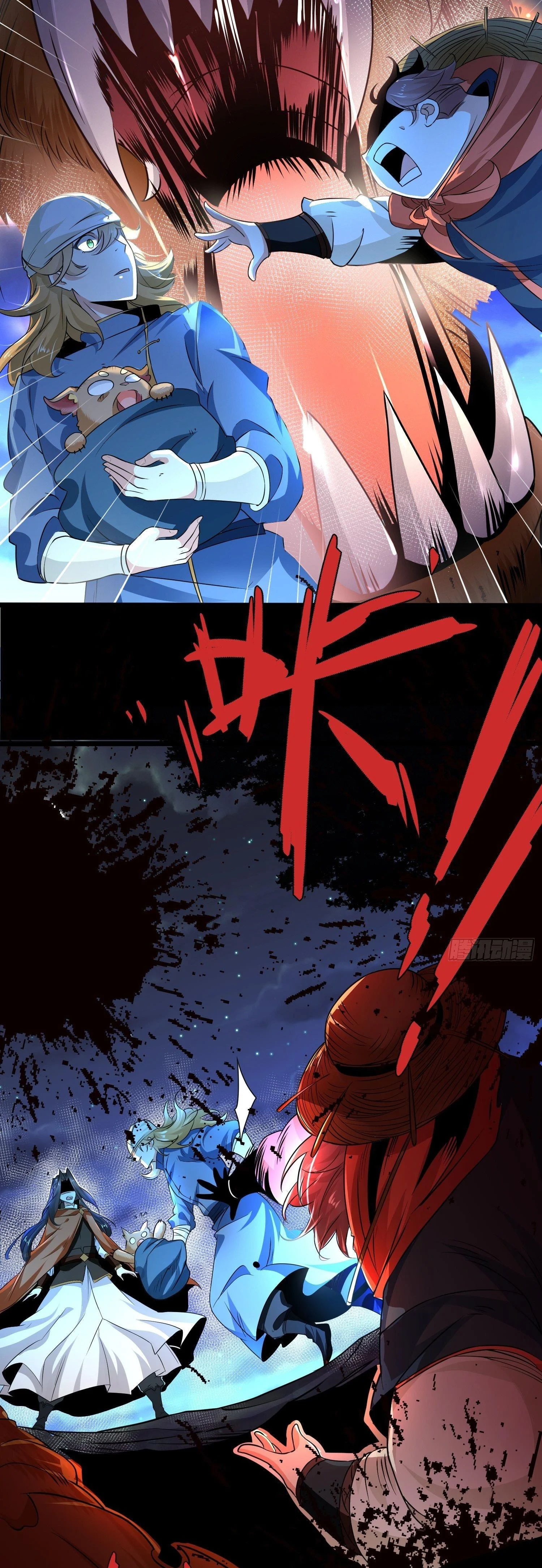 Chaotic Sword God (Remake) Chapter 69 - Page 11