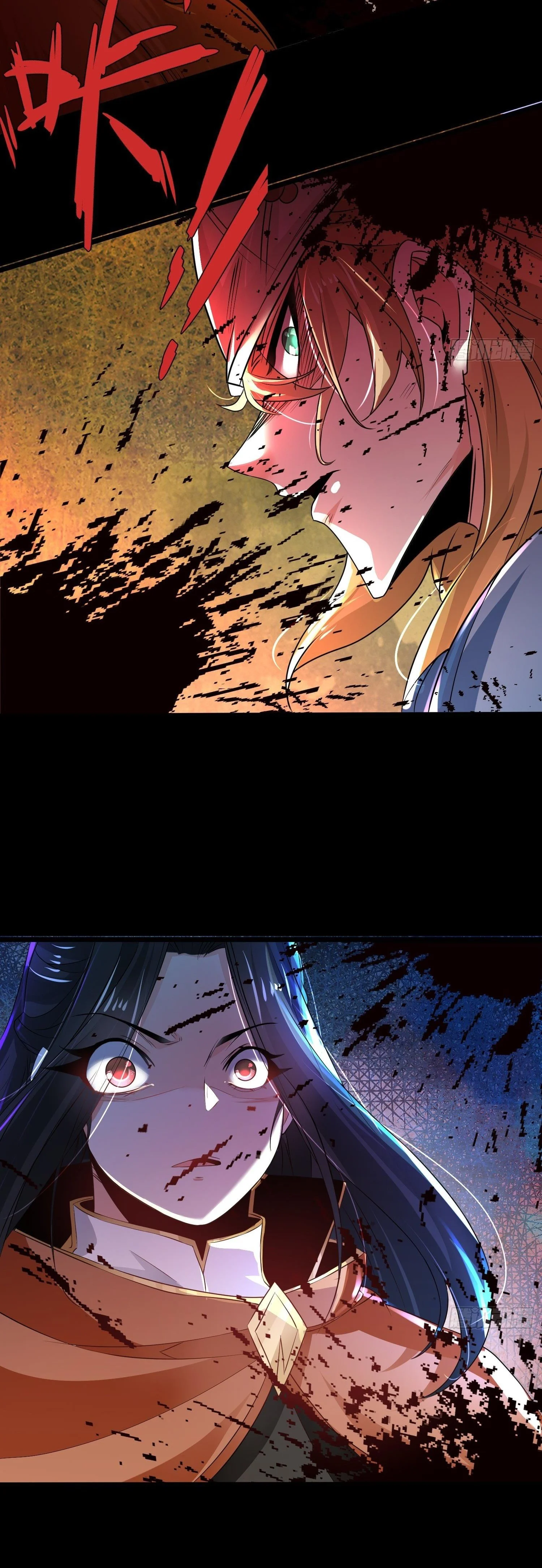 Chaotic Sword God (Remake) Chapter 69 - Page 12