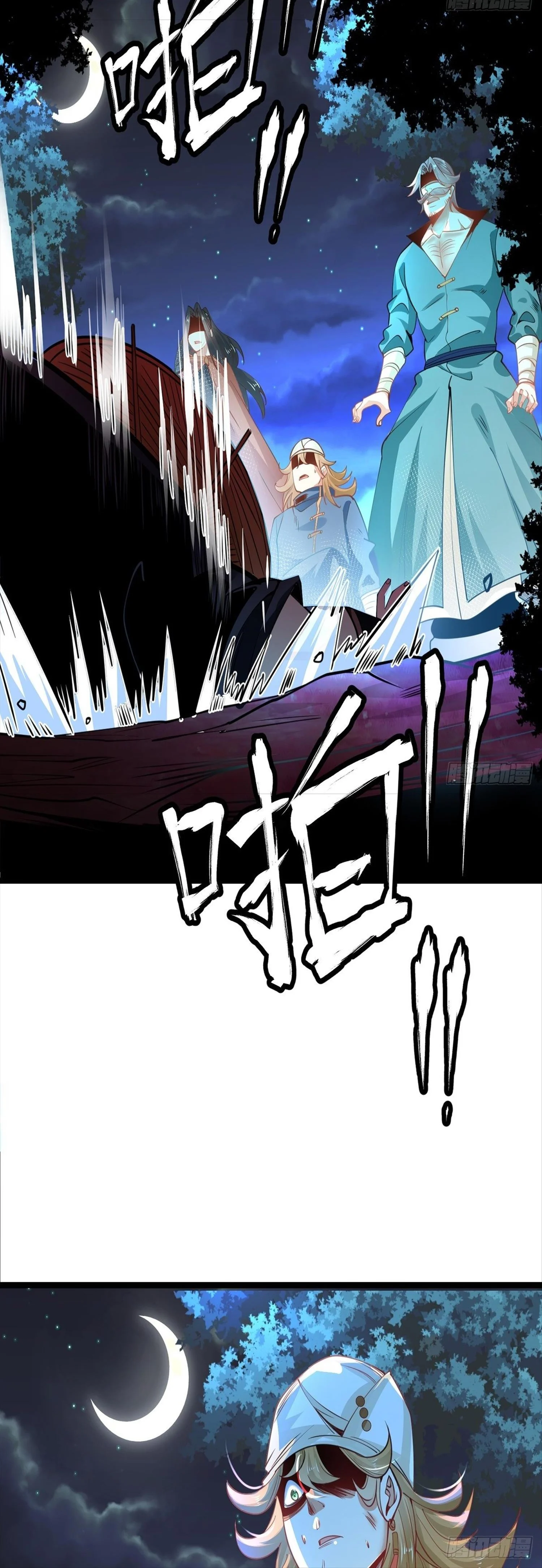 Chaotic Sword God (Remake) Chapter 69 - Page 15