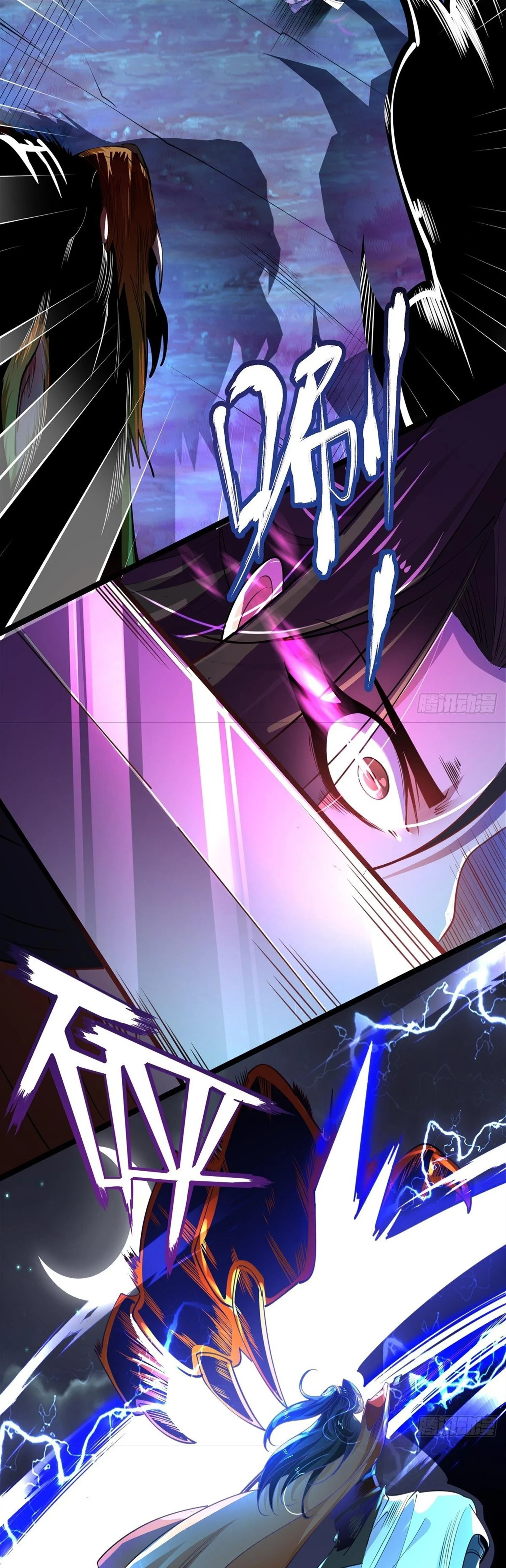 Chaotic Sword God (Remake) Chapter 69 - Page 21