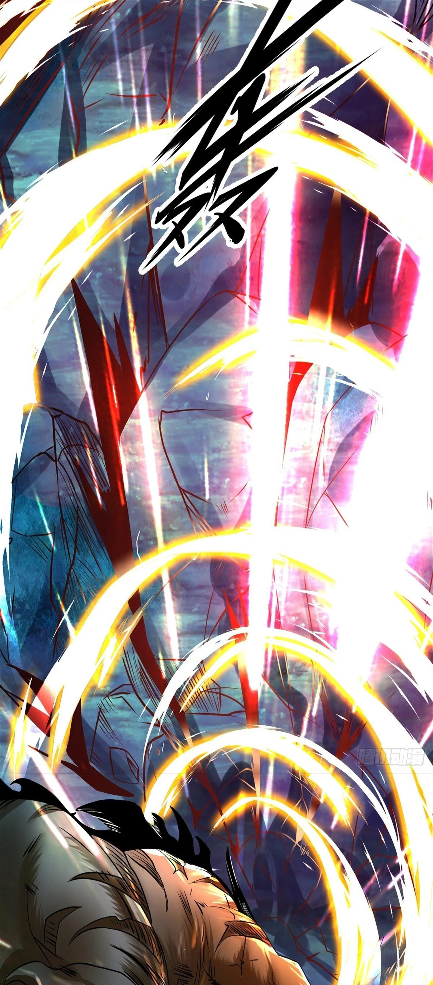 Chaotic Sword God (Remake) Chapter 69 - Page 26