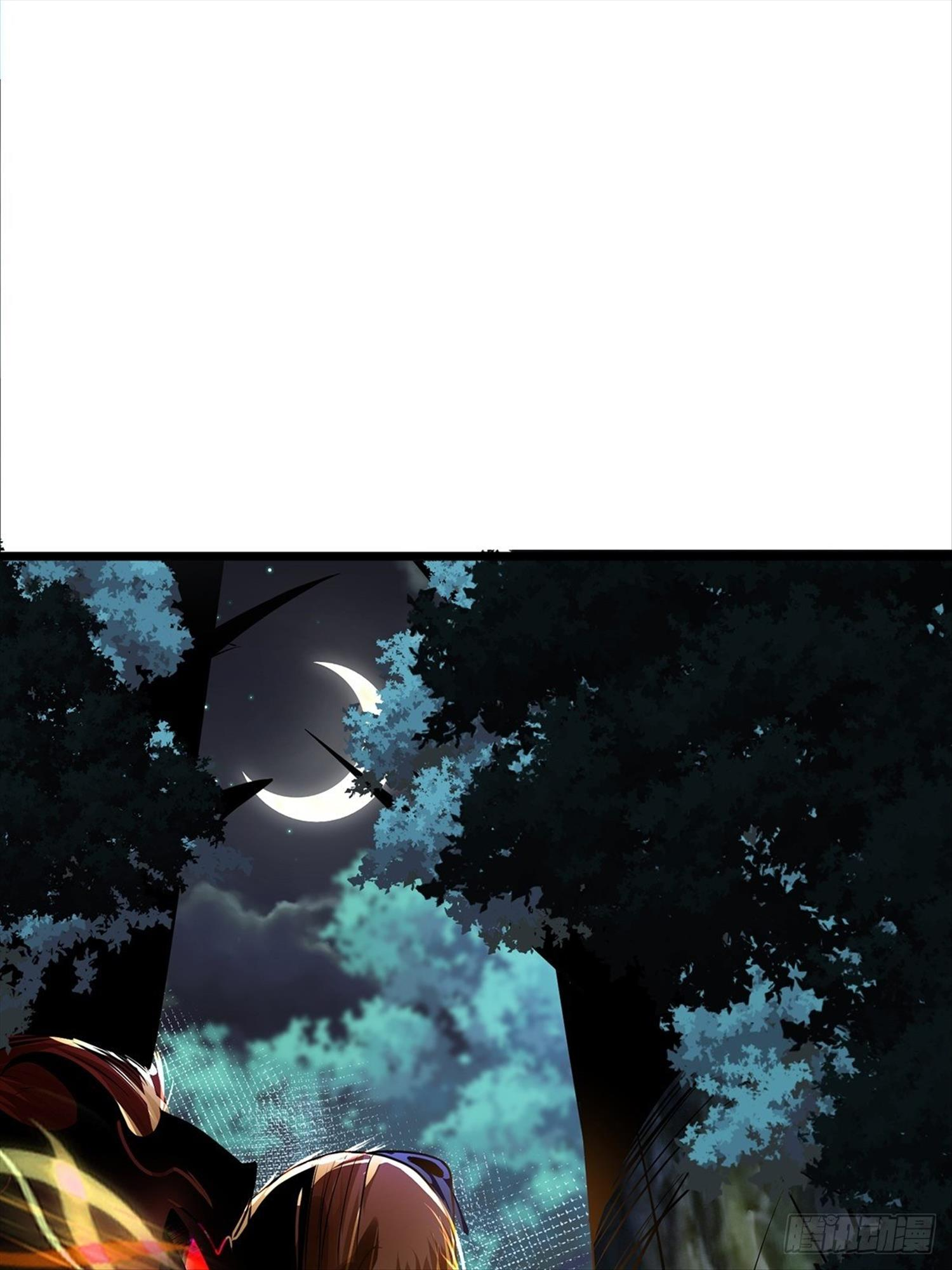 Chaotic Sword God (Remake) Chapter 70 - Page 25