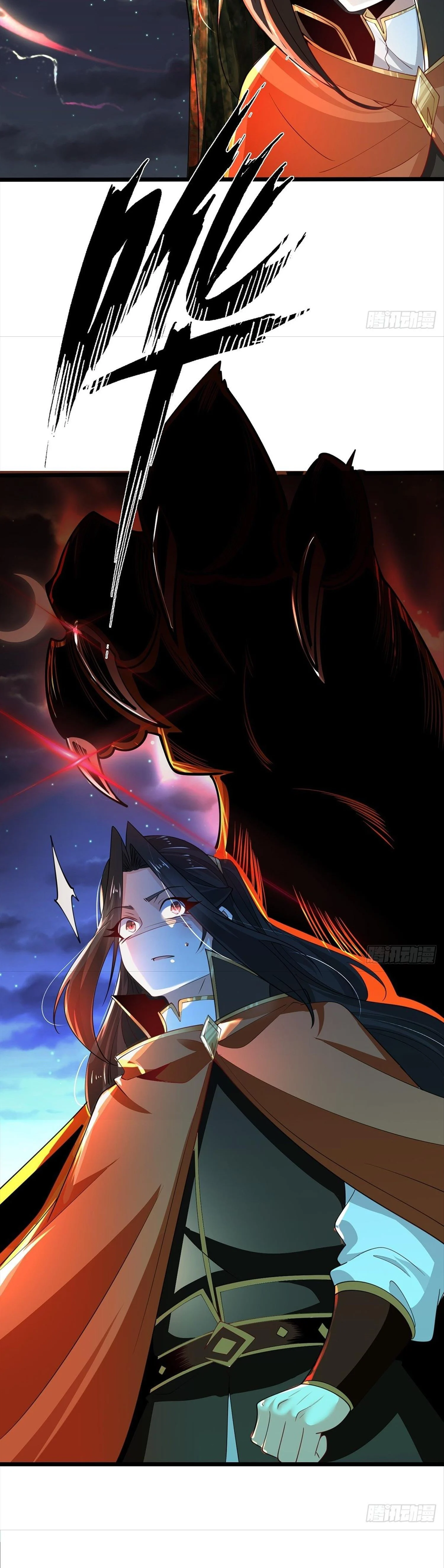 Chaotic Sword God (Remake) Chapter 71 - Page 14