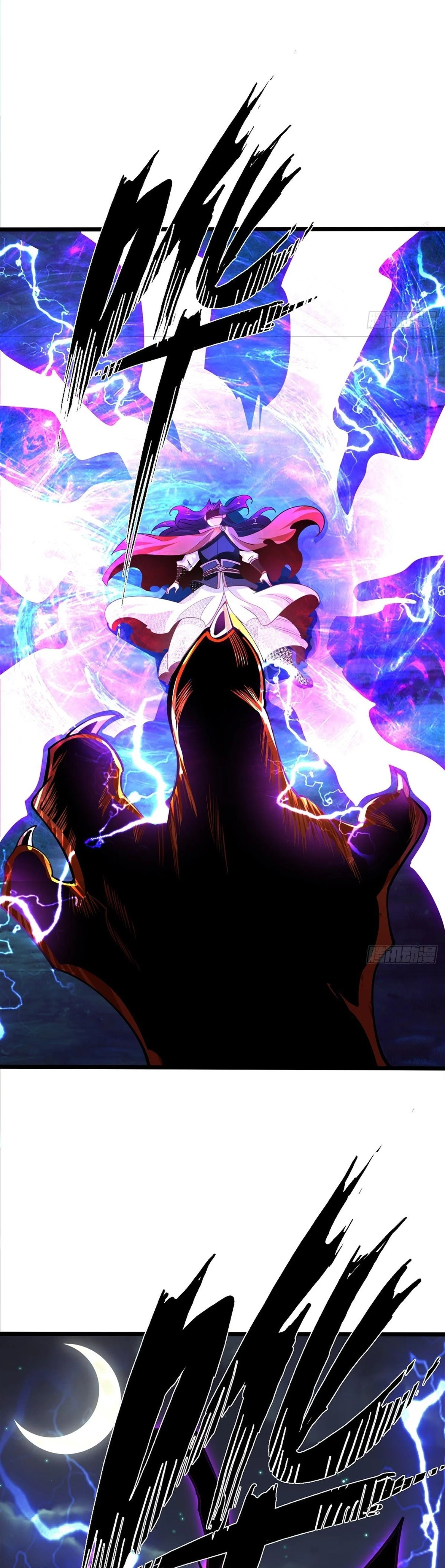 Chaotic Sword God (Remake) Chapter 71 - Page 18