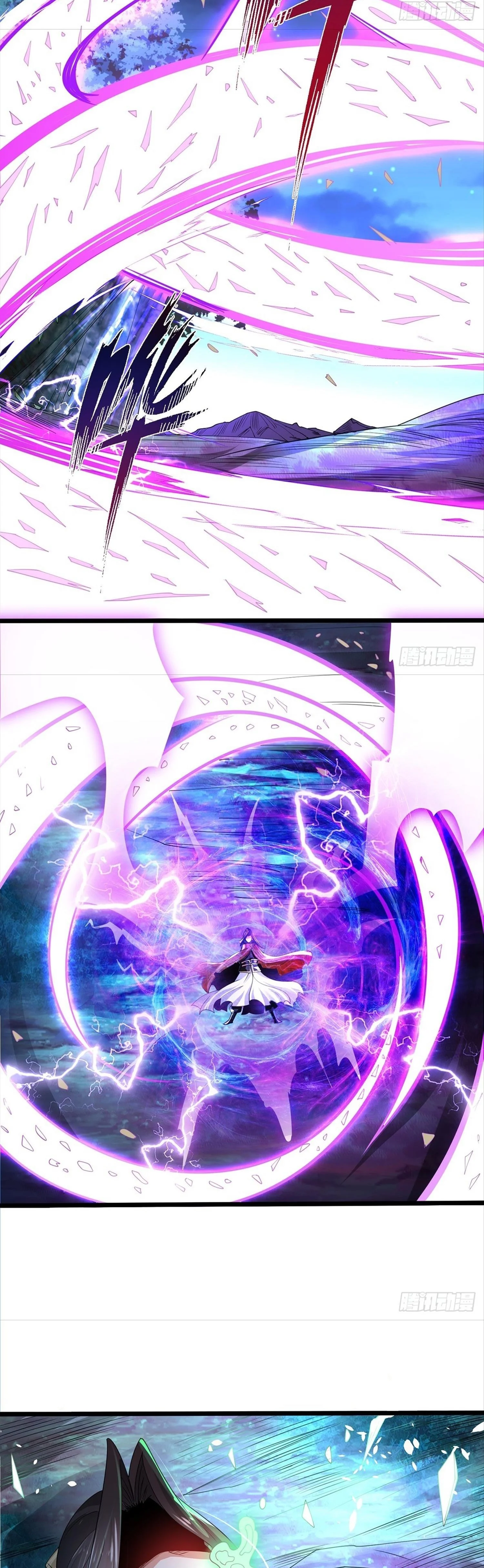 Chaotic Sword God (Remake) Chapter 71 - Page 26